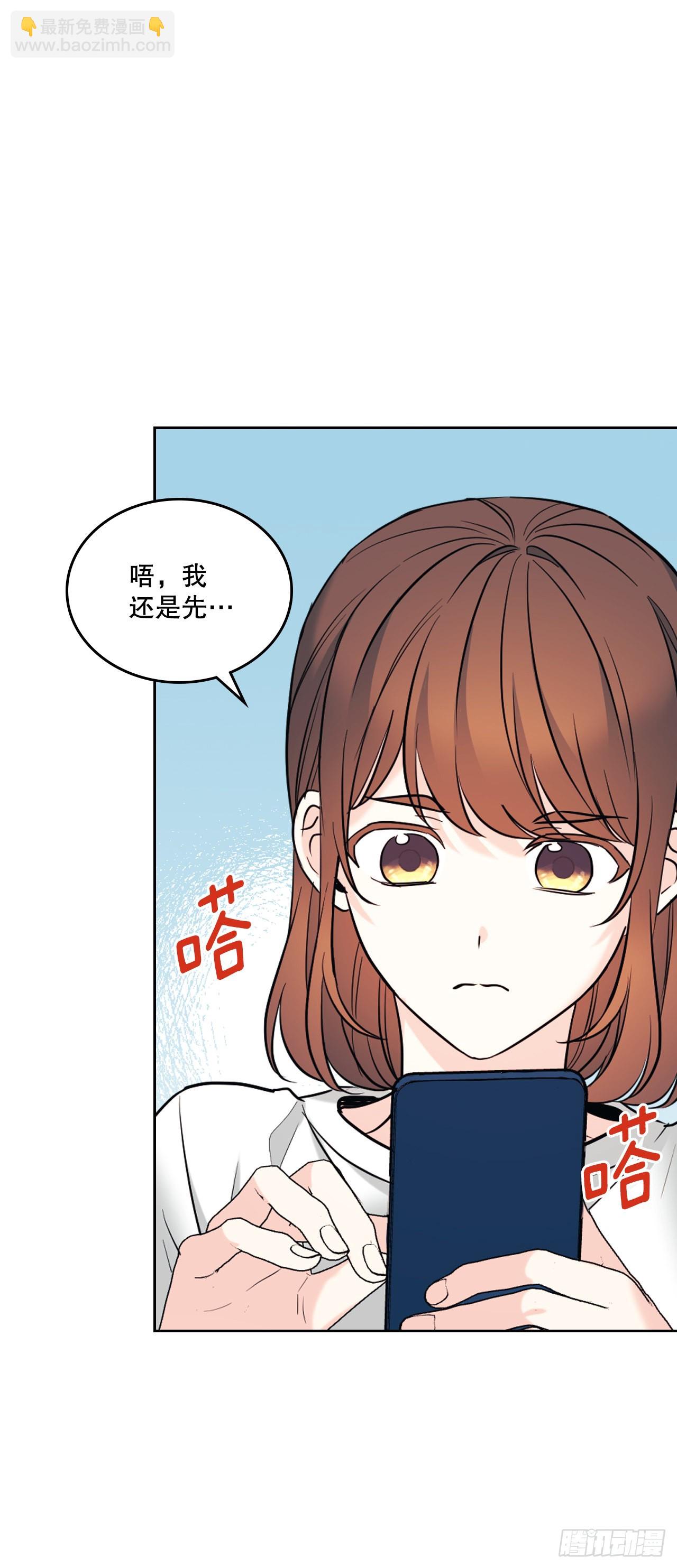 網絡小說的法則 - 145. 吵架(1/2) - 5