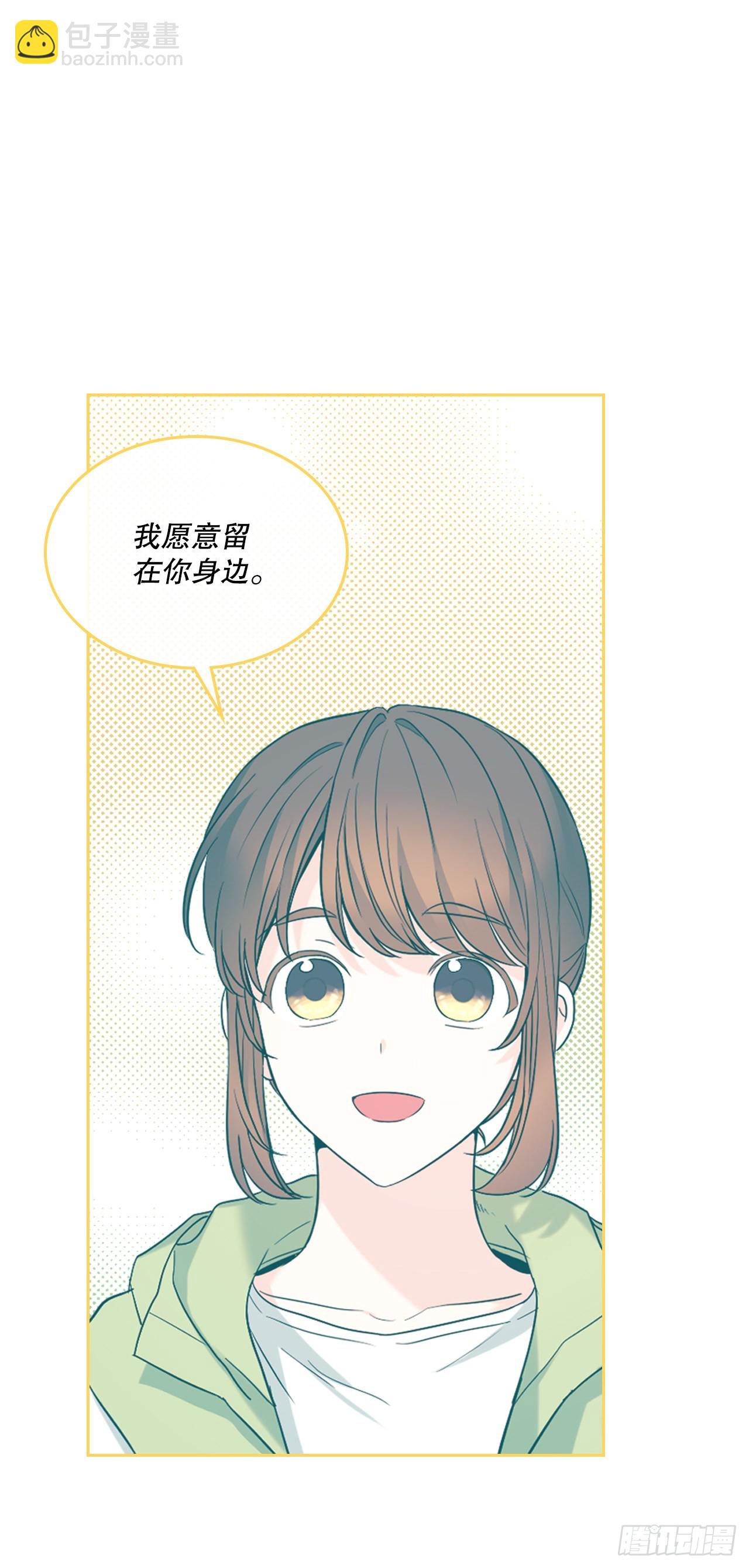 網絡小說的法則 - 147.不告而別(1/2) - 8