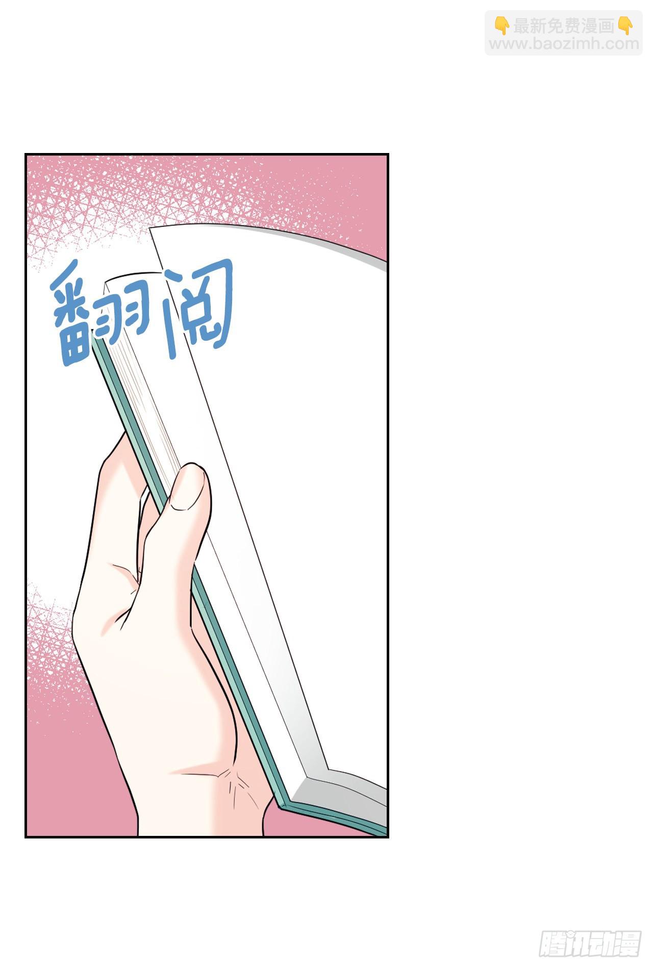 網絡小說的法則 - 147.不告而別(1/2) - 5