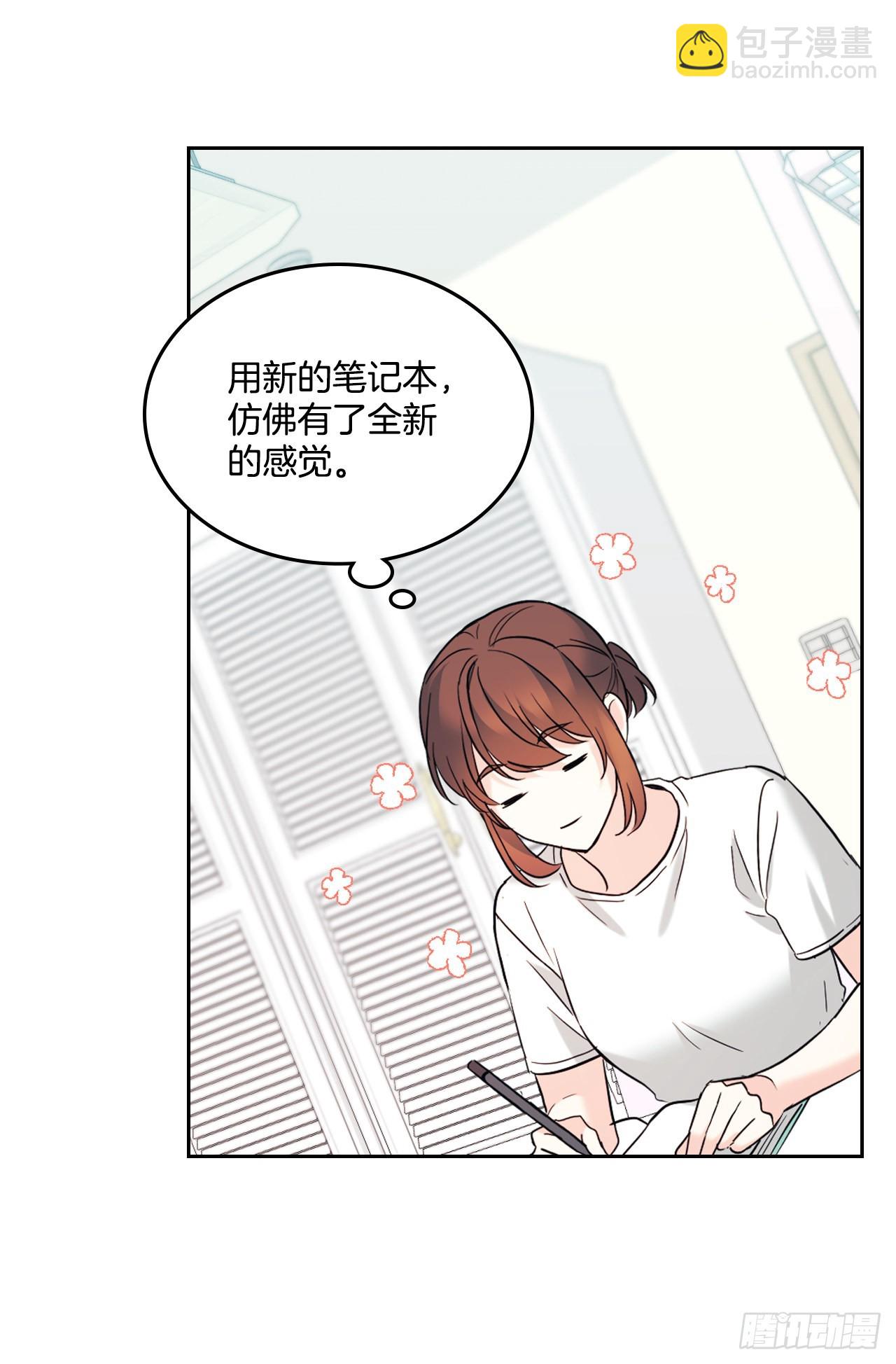 網絡小說的法則 - 147.不告而別(1/2) - 6