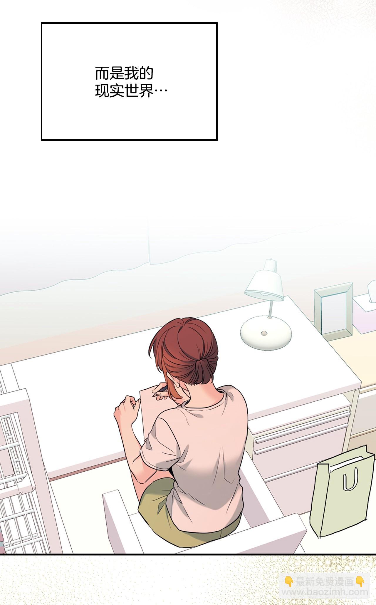 網絡小說的法則 - 147.不告而別(1/2) - 8