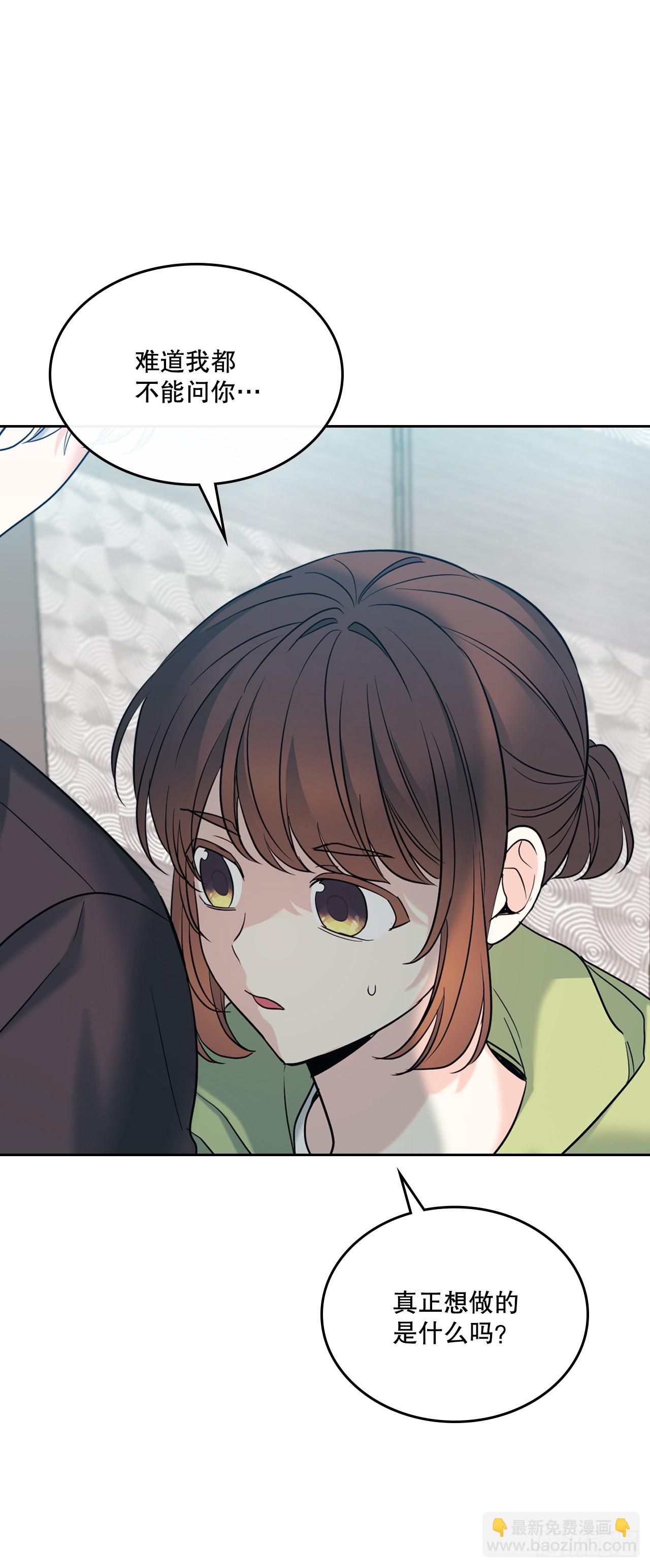 網絡小說的法則 - 147.不告而別(1/2) - 4