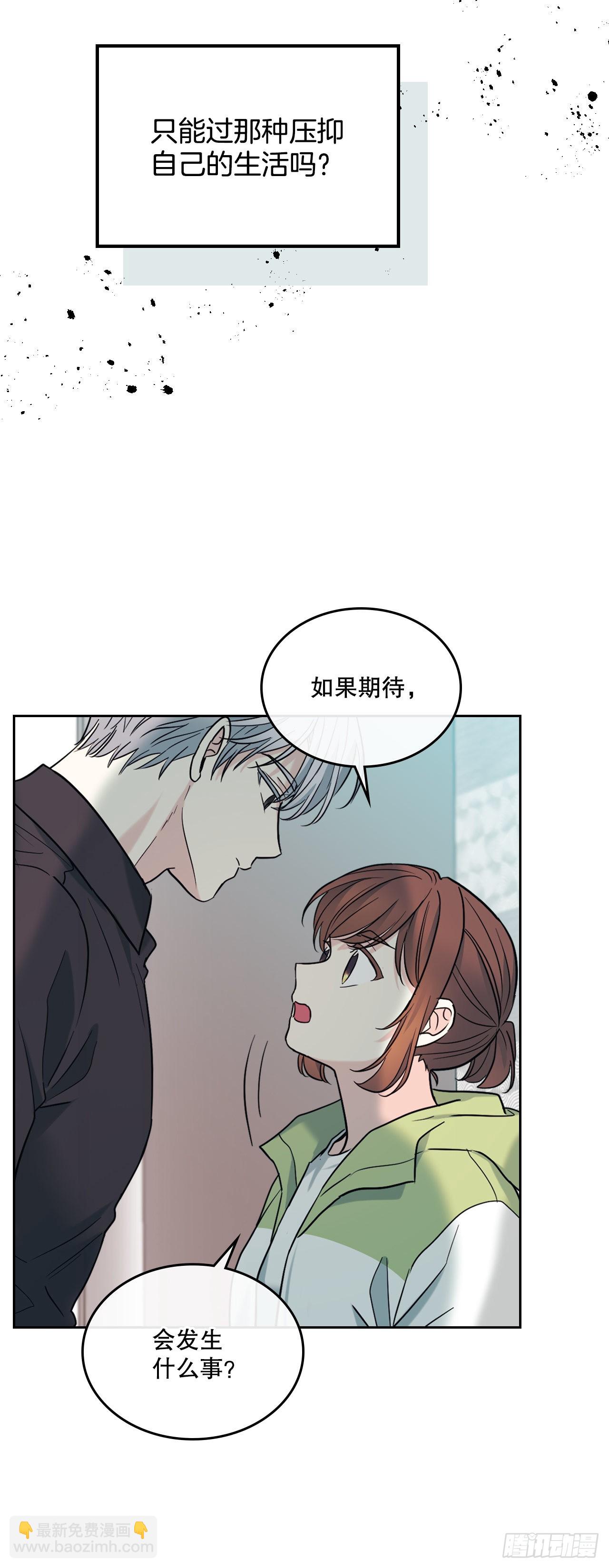 網絡小說的法則 - 147.不告而別(1/2) - 7