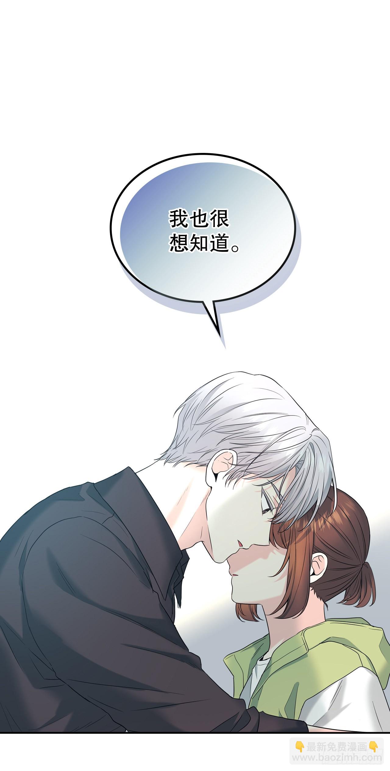 網絡小說的法則 - 147.不告而別(1/2) - 1