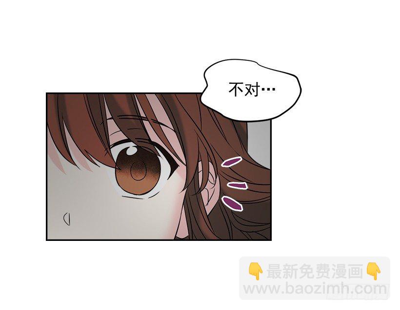 網絡小說的法則 - 15.我很害怕(1/2) - 6