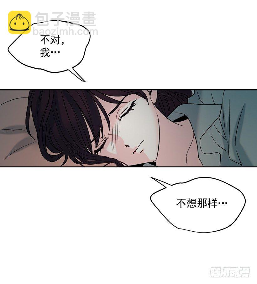 網絡小說的法則 - 15.我很害怕(1/2) - 7