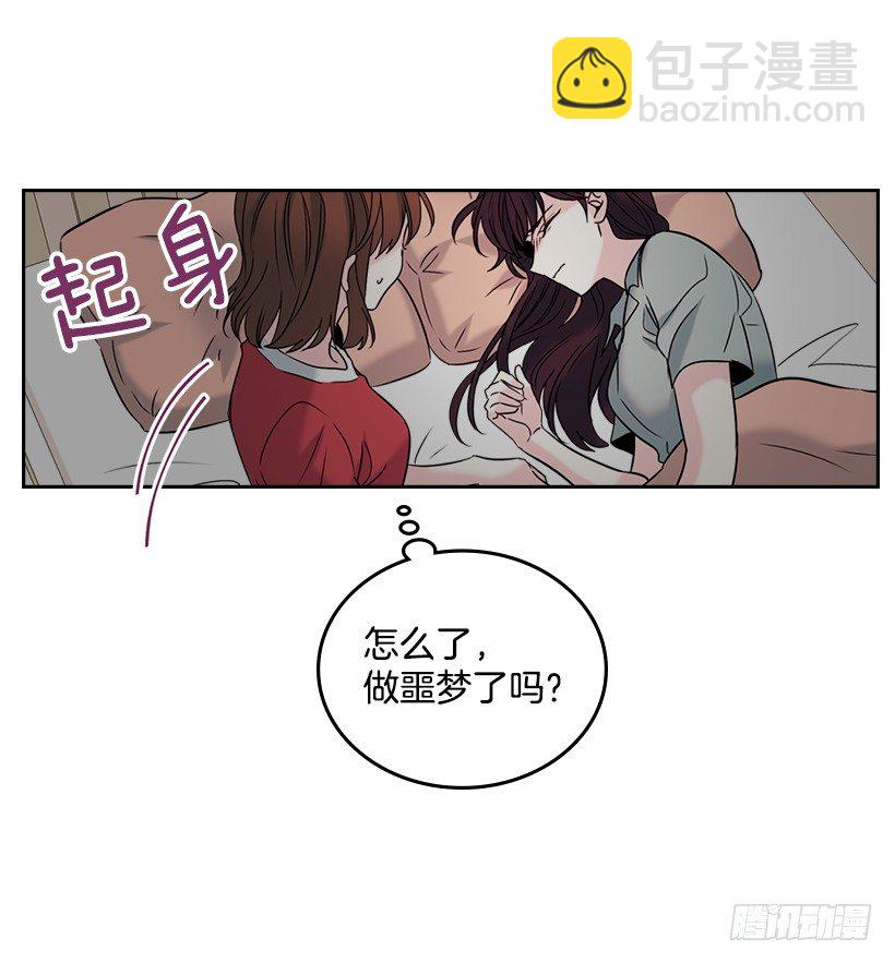 網絡小說的法則 - 15.我很害怕(1/2) - 8