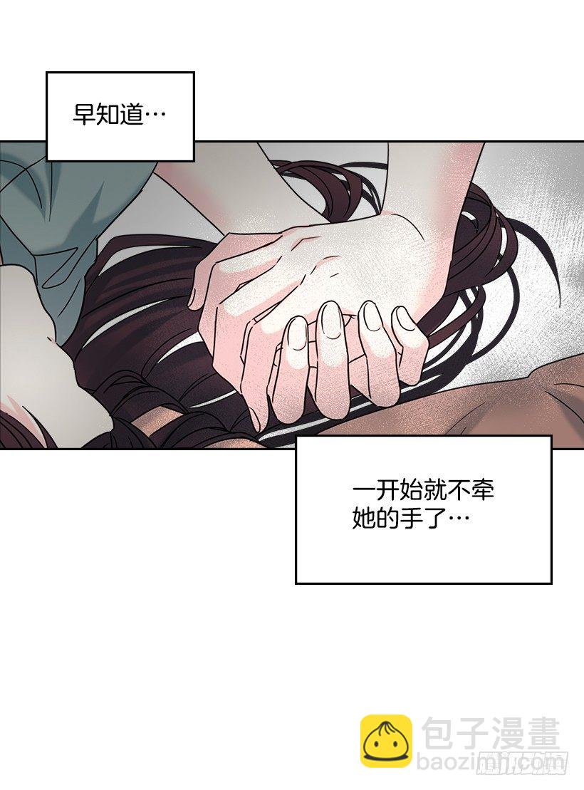 網絡小說的法則 - 15.我很害怕(1/2) - 1