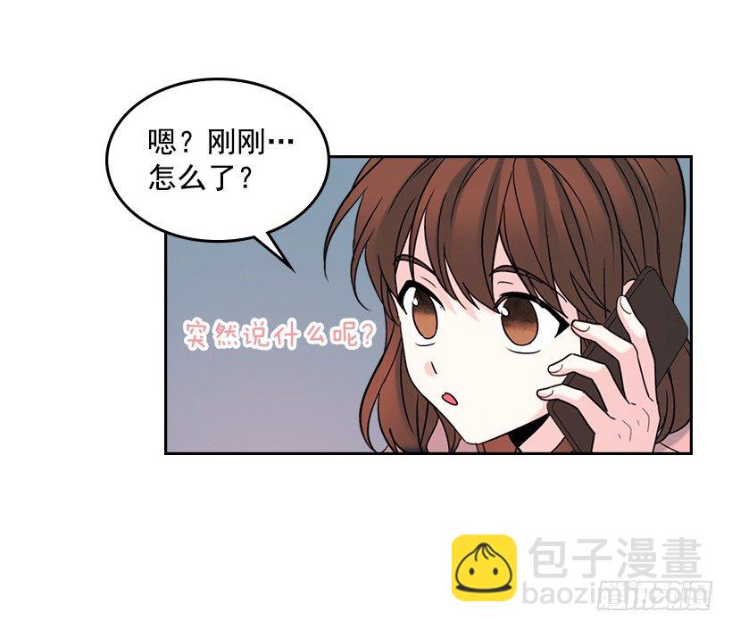 網絡小說的法則 - 15.我很害怕(1/2) - 2