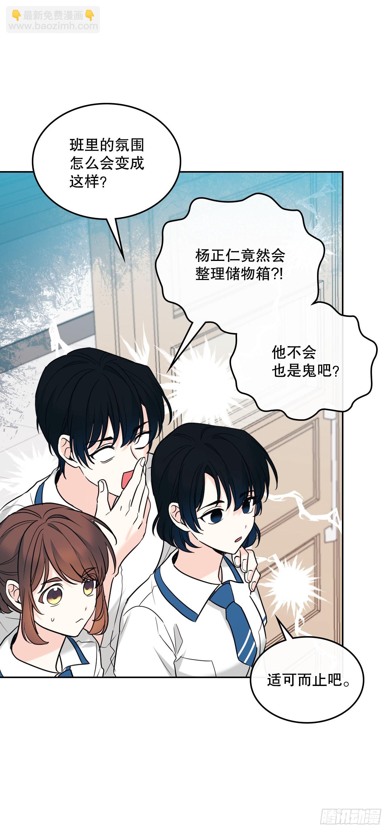 網絡小說的法則 - 149.冰公主(1/2) - 8