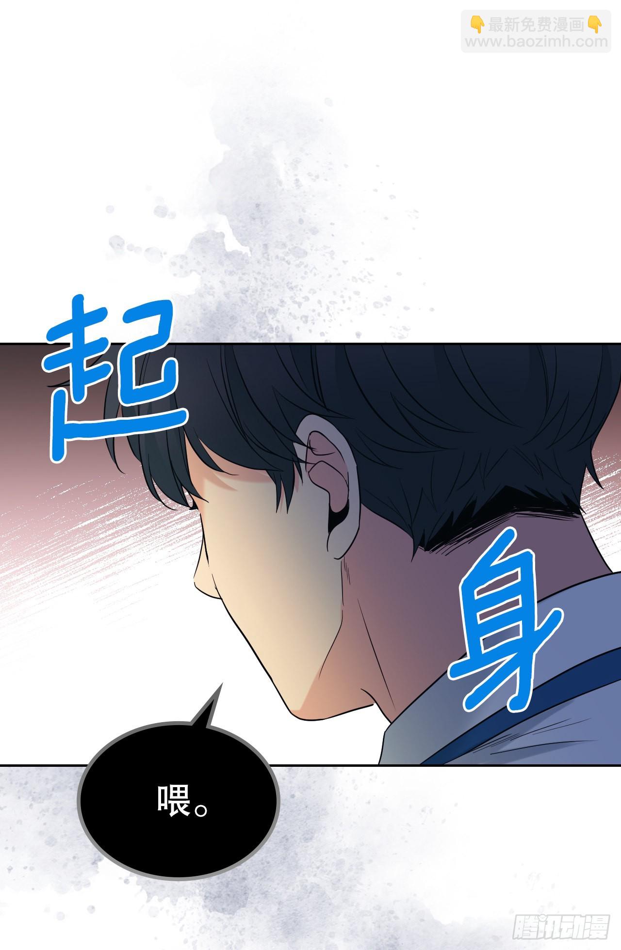 網絡小說的法則 - 149.冰公主(1/2) - 7