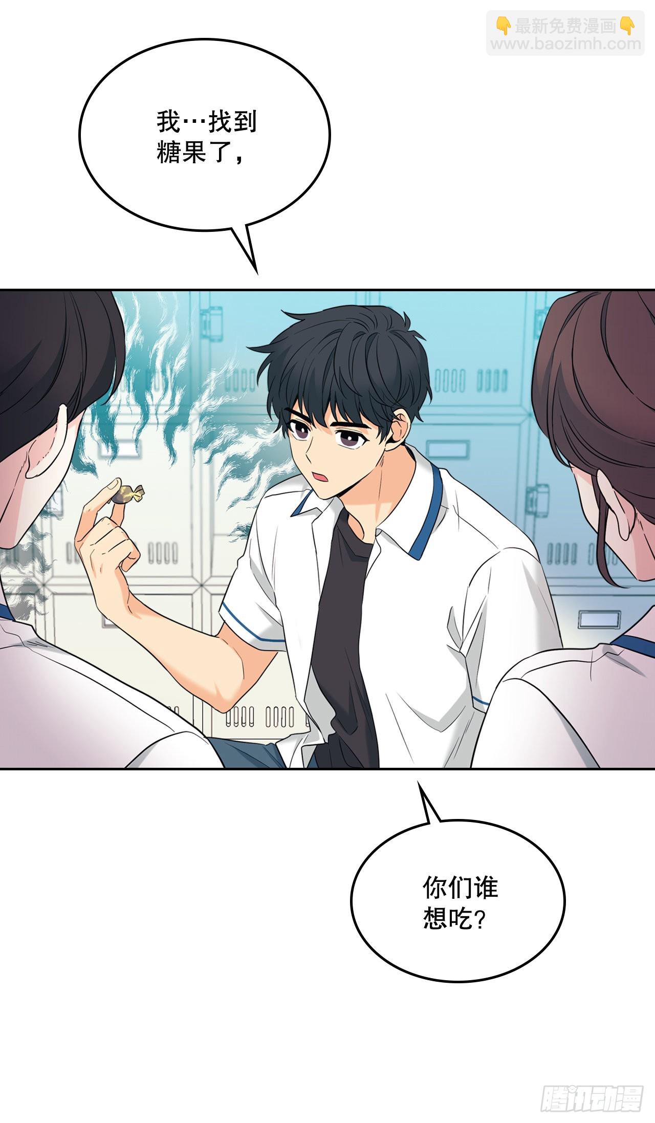 網絡小說的法則 - 149.冰公主(1/2) - 1