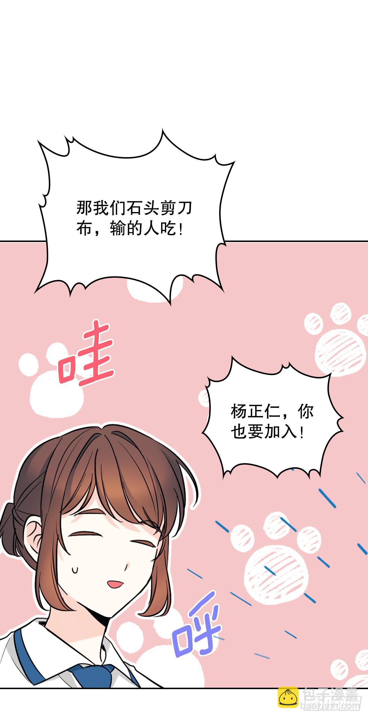 網絡小說的法則 - 149.冰公主(1/2) - 4