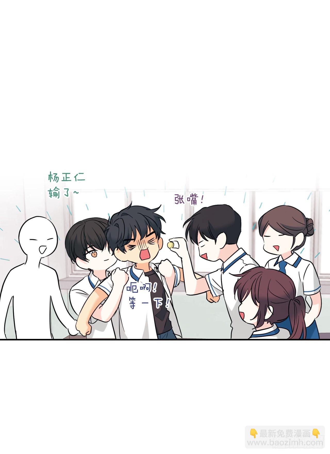 網絡小說的法則 - 149.冰公主(1/2) - 5