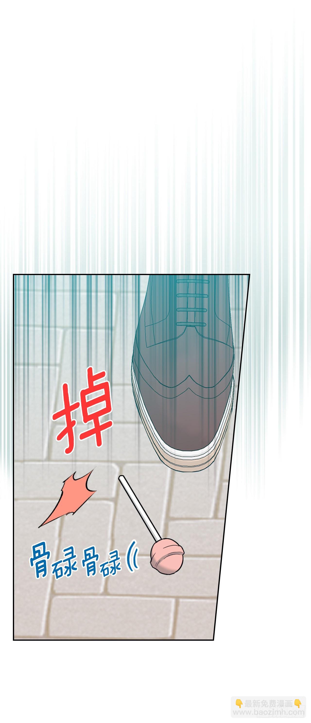 網絡小說的法則 - 149.冰公主(1/2) - 3