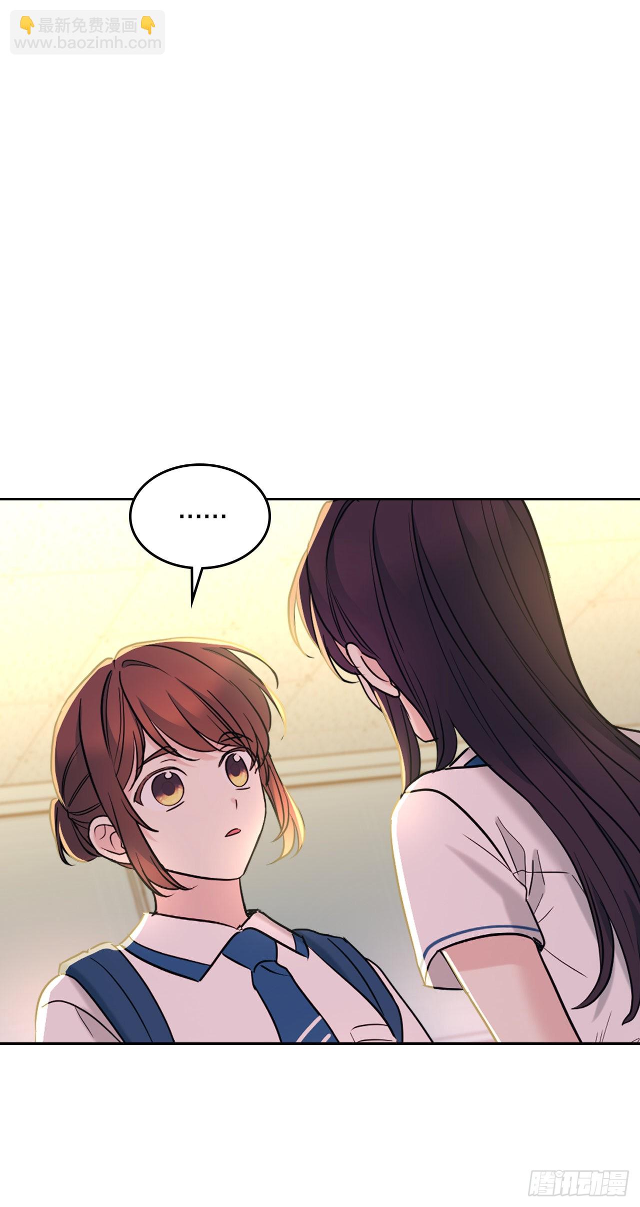 網絡小說的法則 - 149.冰公主(1/2) - 8