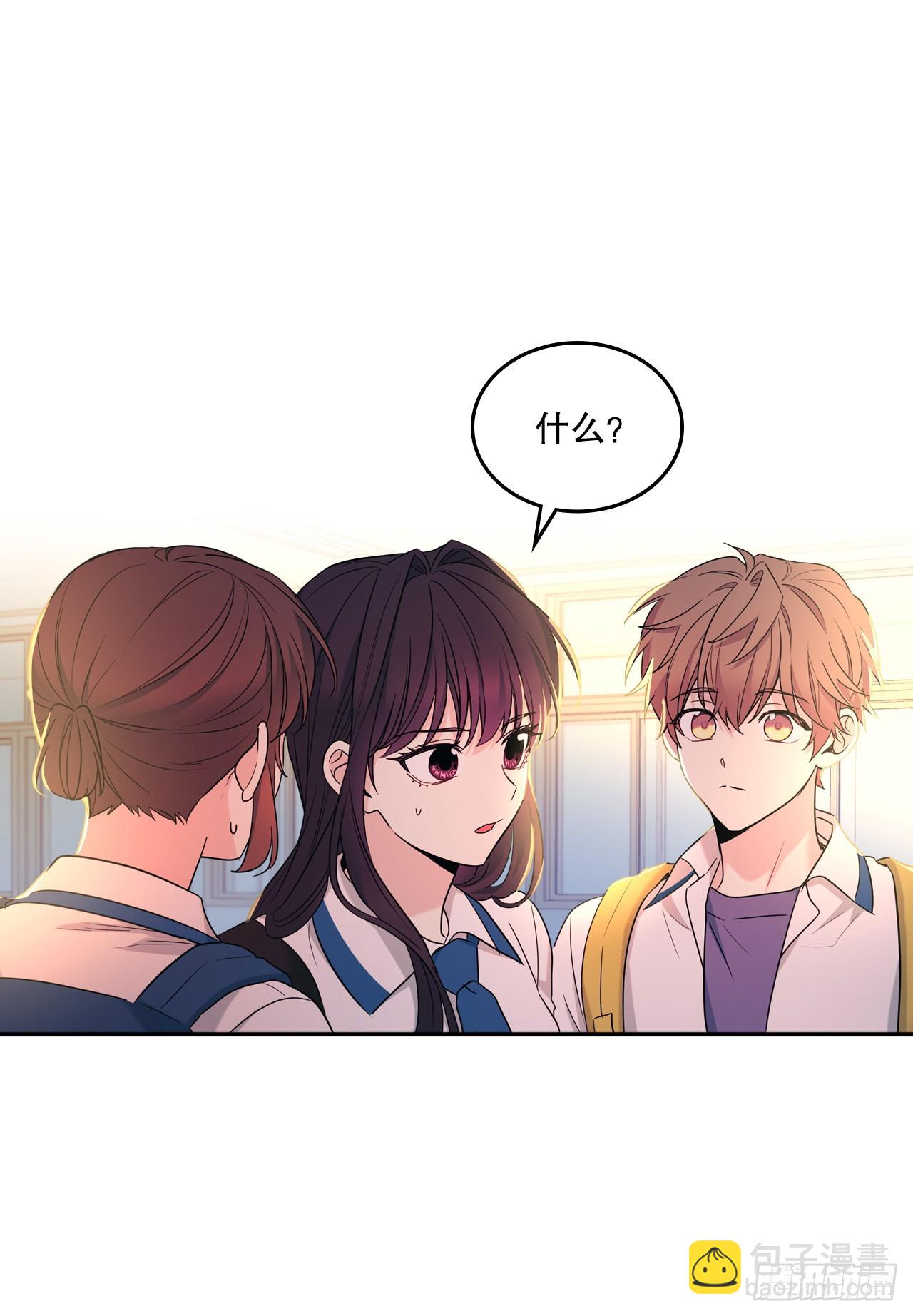 網絡小說的法則 - 149.冰公主(1/2) - 1