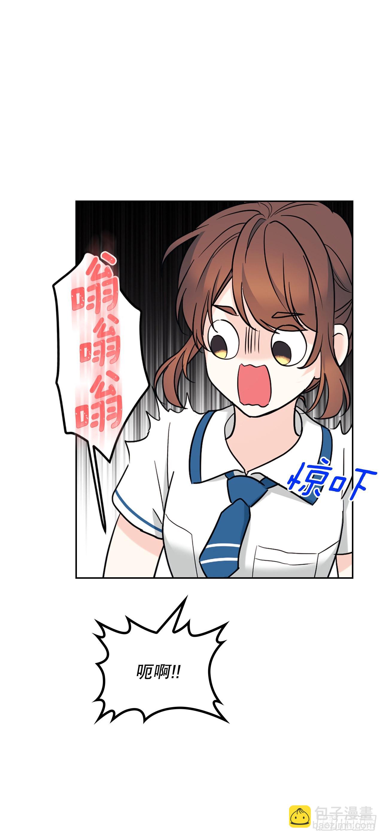 網絡小說的法則 - 149.冰公主(1/2) - 6