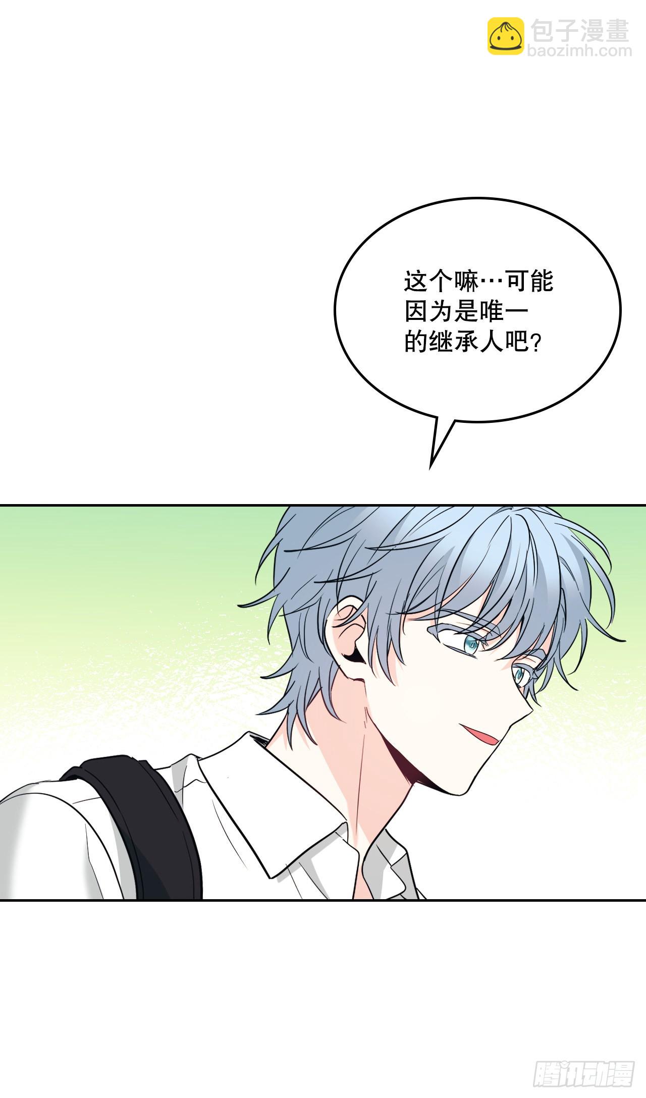 網絡小說的法則 - 152.發現路鐸(1/2) - 6