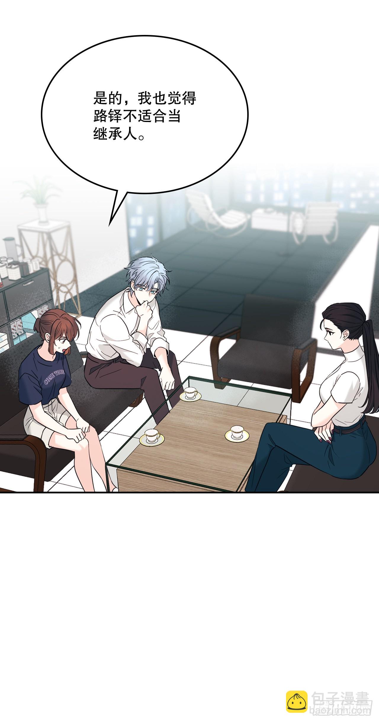 網絡小說的法則 - 154.真面目(1/2) - 2