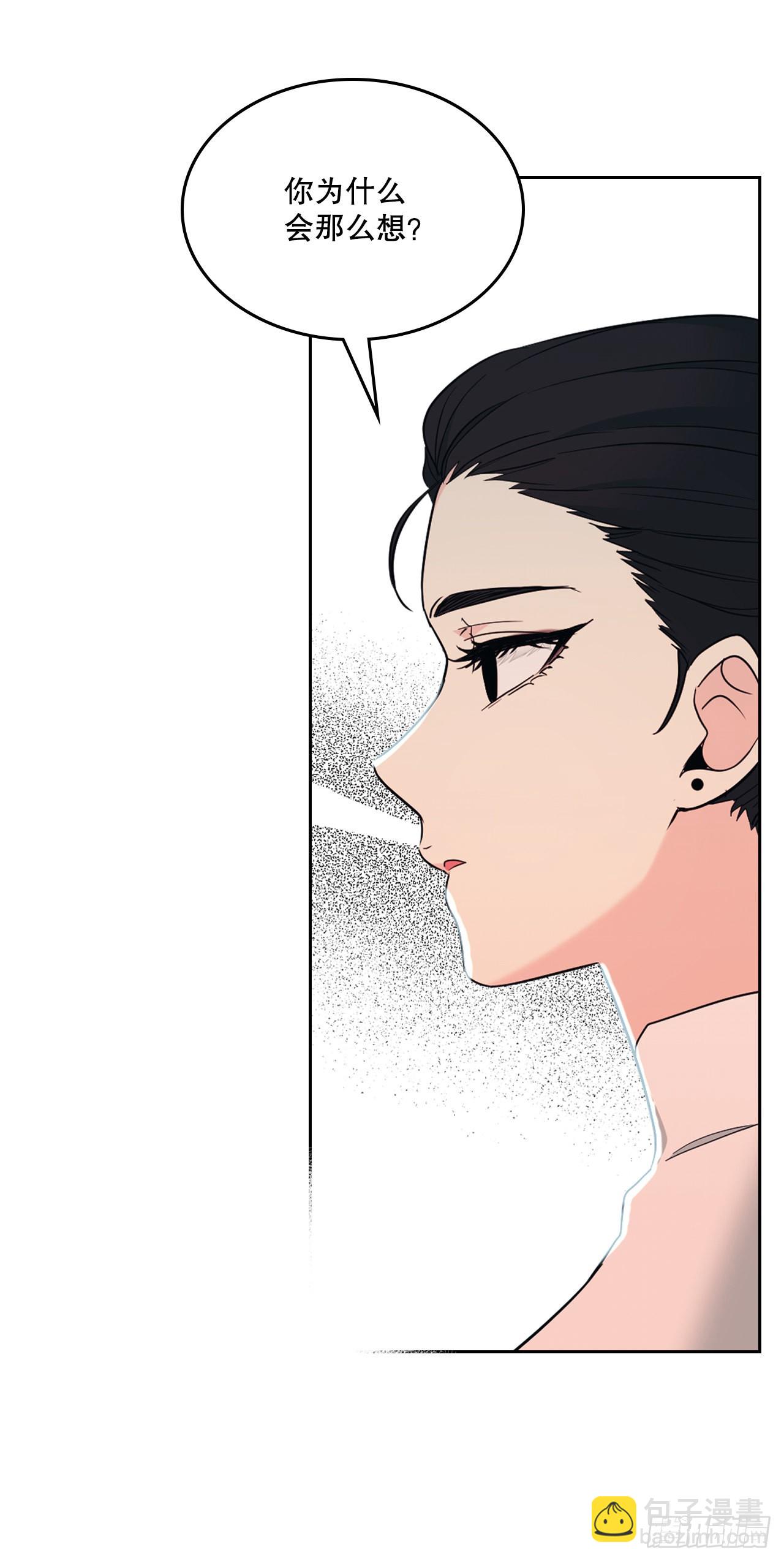 網絡小說的法則 - 154.真面目(1/2) - 5