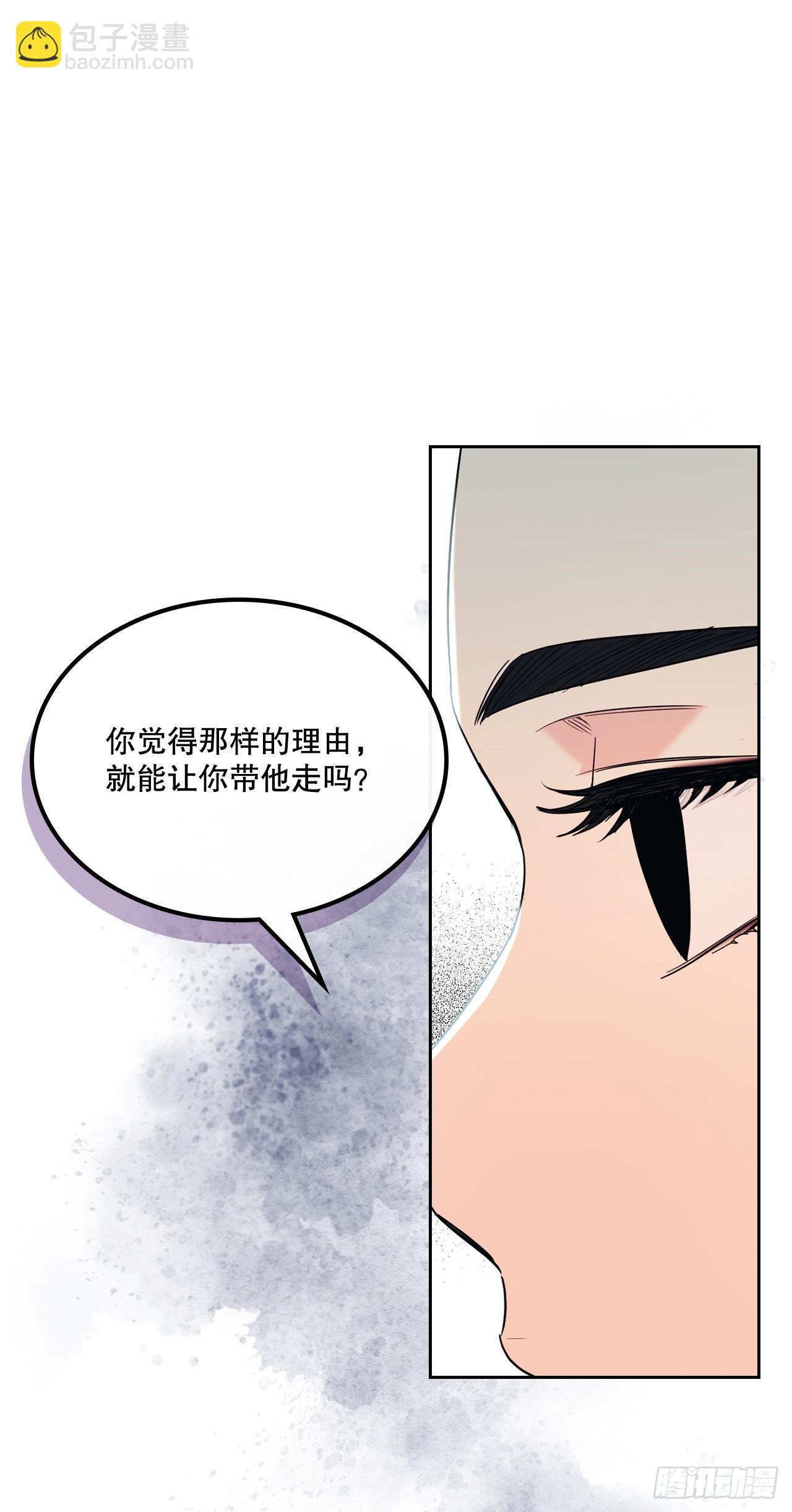 網絡小說的法則 - 154.真面目(1/2) - 7