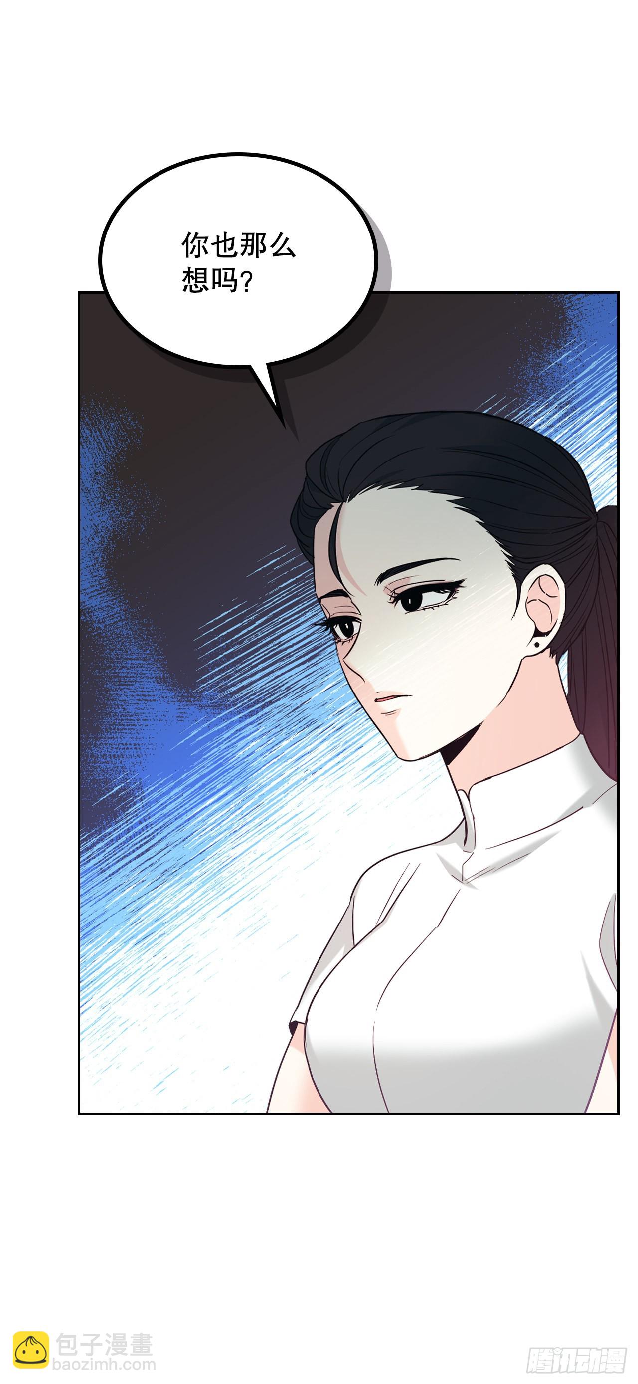 網絡小說的法則 - 154.真面目(1/2) - 2