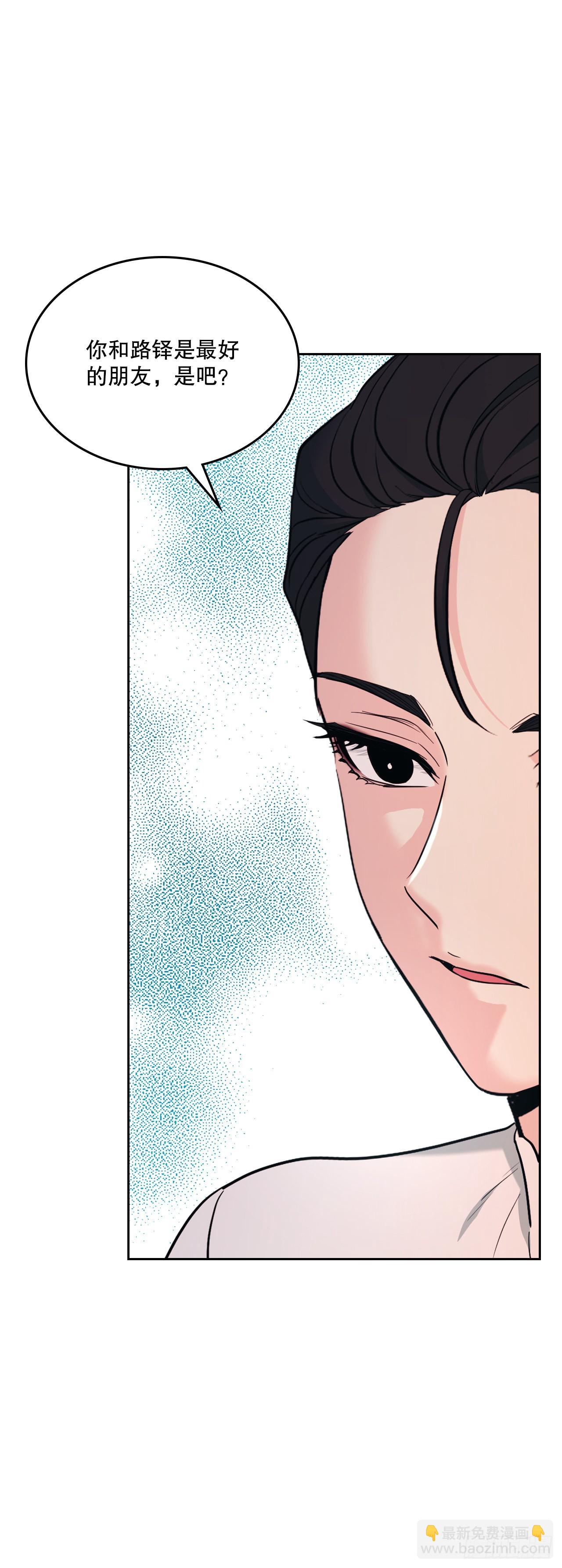 網絡小說的法則 - 154.真面目(1/2) - 4