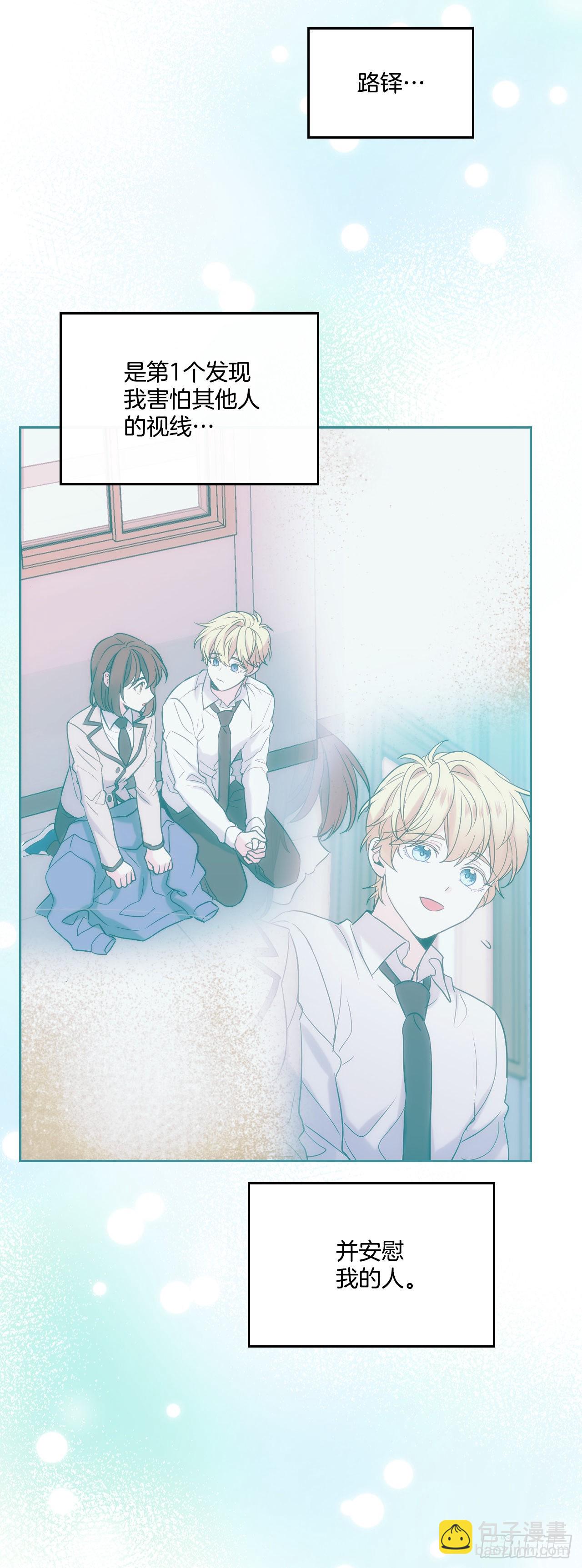 網絡小說的法則 - 154.真面目(1/2) - 8