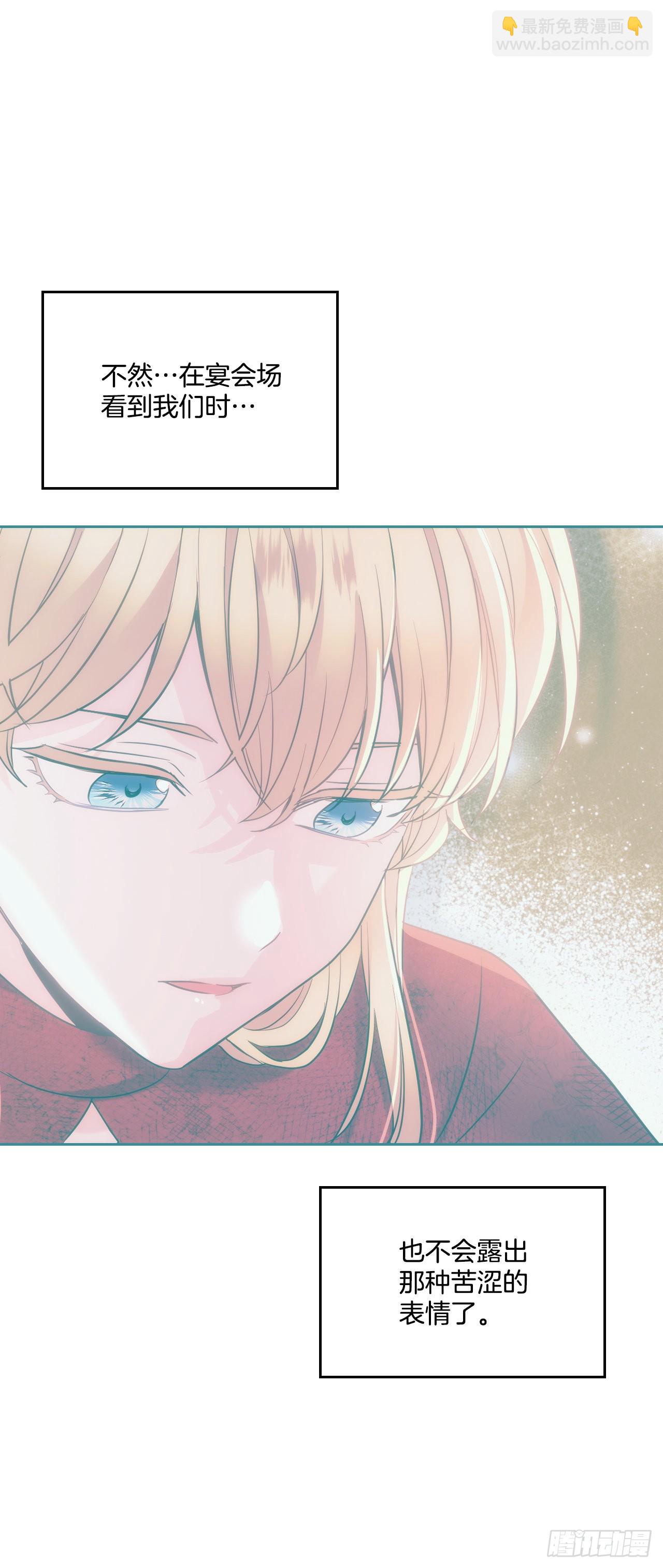 網絡小說的法則 - 154.真面目(1/2) - 3