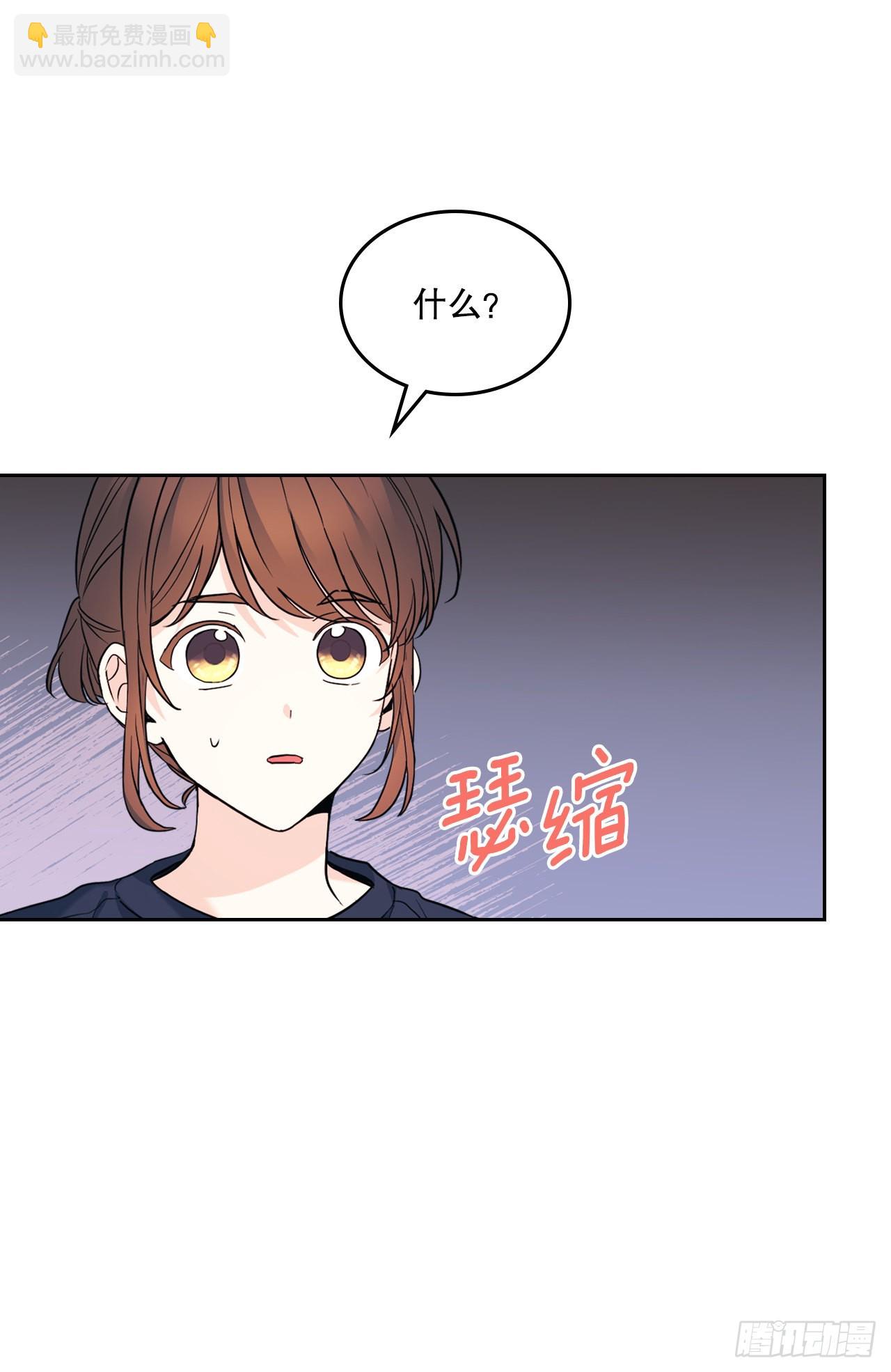 網絡小說的法則 - 154.真面目(1/2) - 3