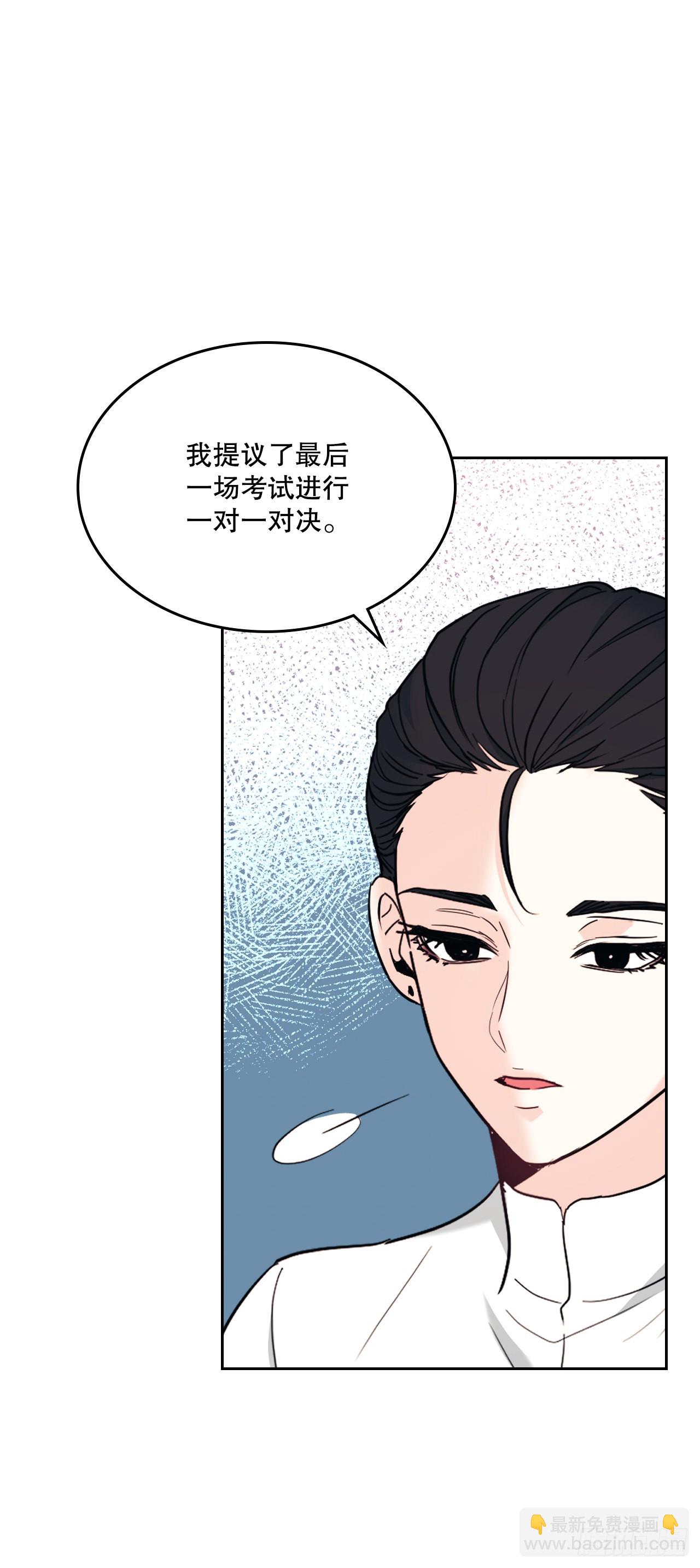 網絡小說的法則 - 154.真面目(1/2) - 6