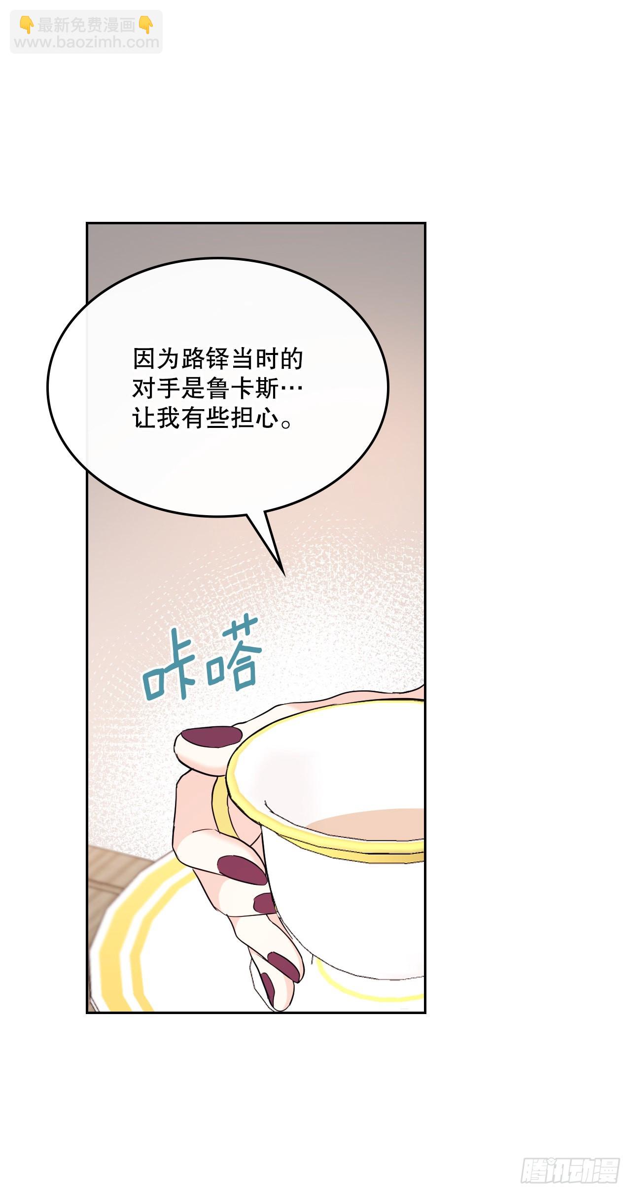 網絡小說的法則 - 154.真面目(1/2) - 1