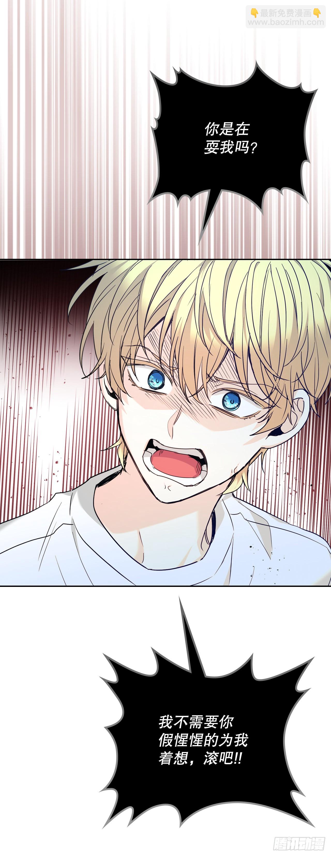 網絡小說的法則 - 156.解除誤會(1/2) - 3