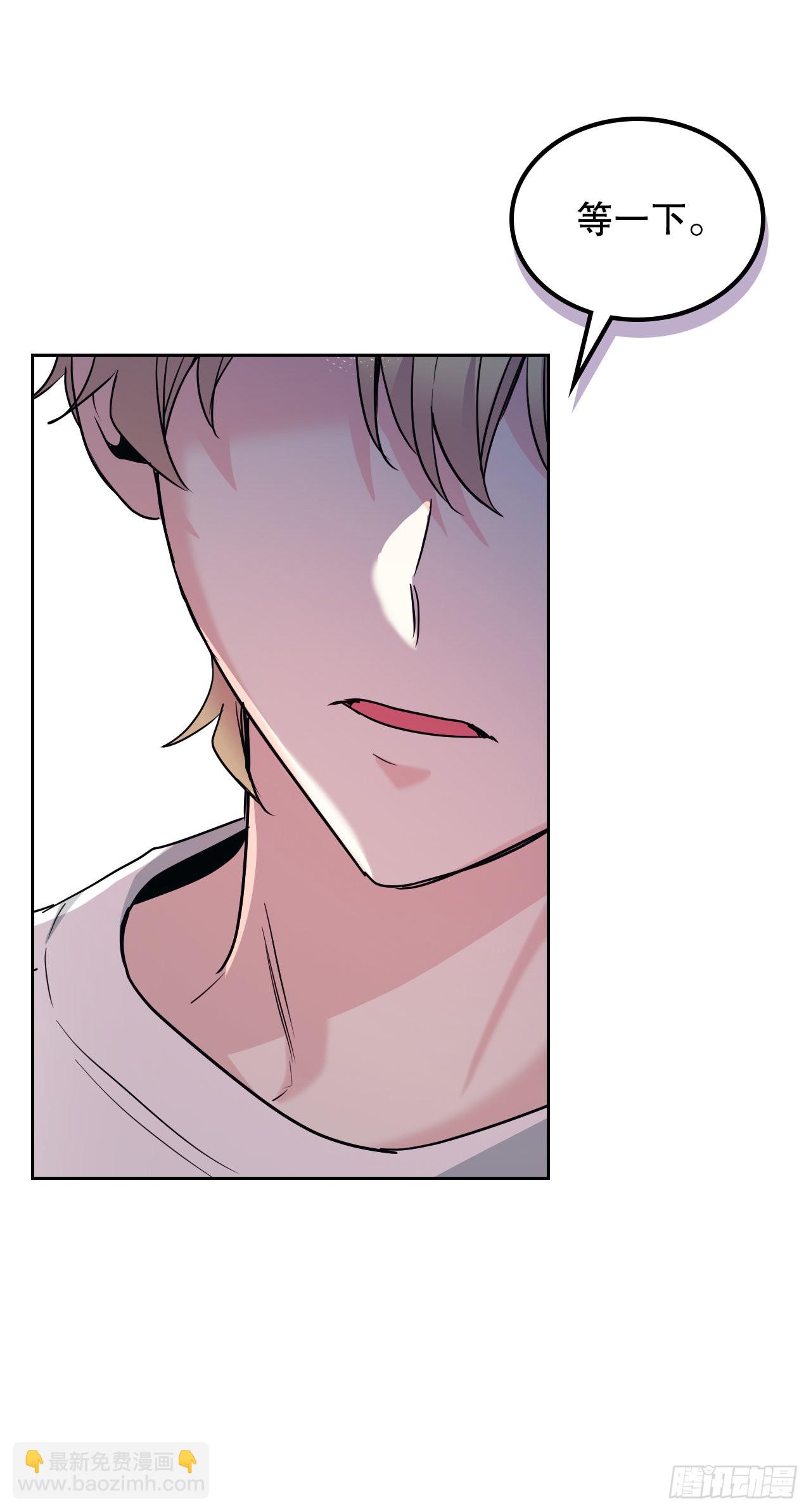 網絡小說的法則 - 156.解除誤會(1/2) - 2