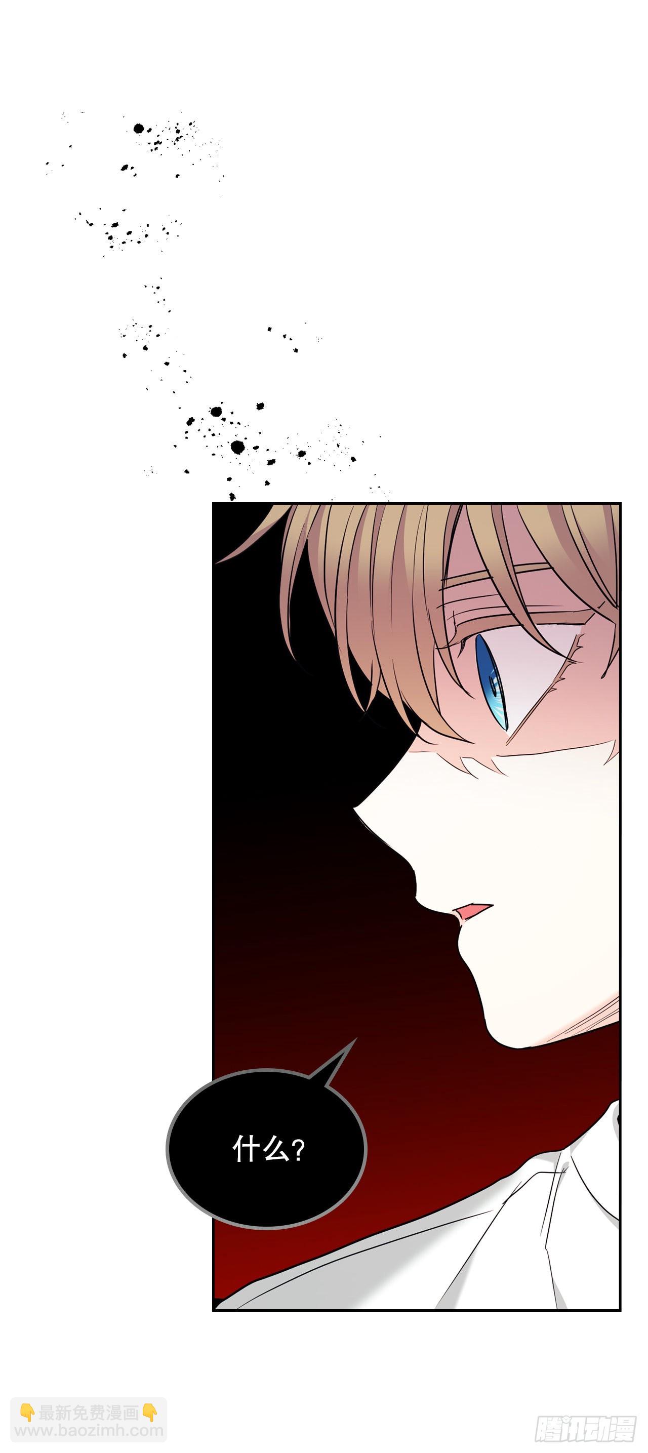 網絡小說的法則 - 156.解除誤會(1/2) - 3