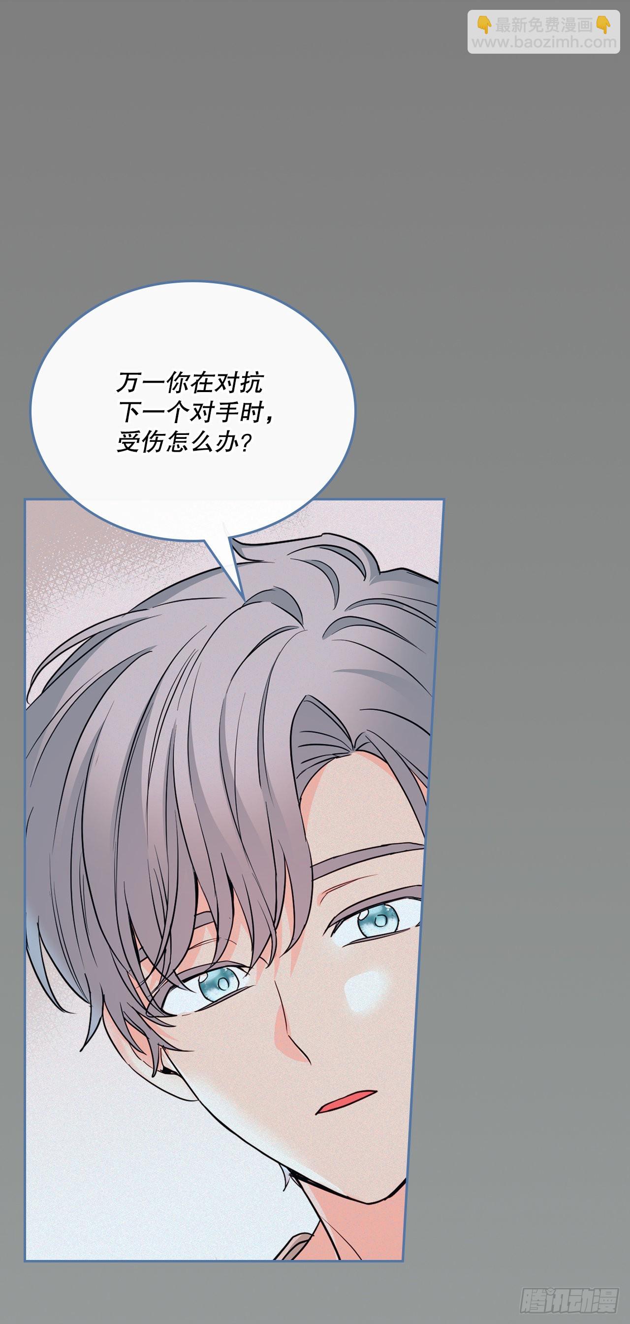 網絡小說的法則 - 156.解除誤會(1/2) - 6