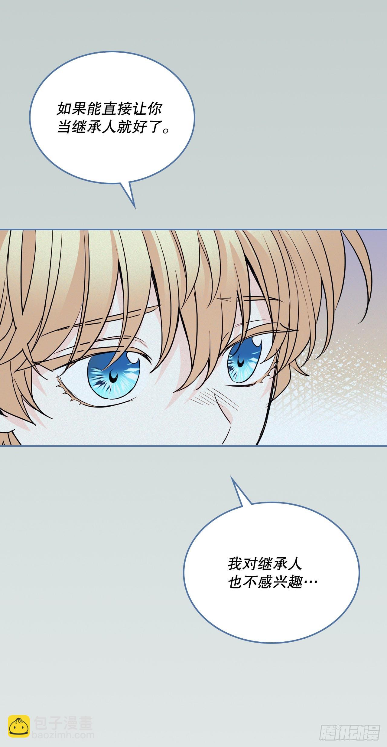 網絡小說的法則 - 156.解除誤會(1/2) - 1