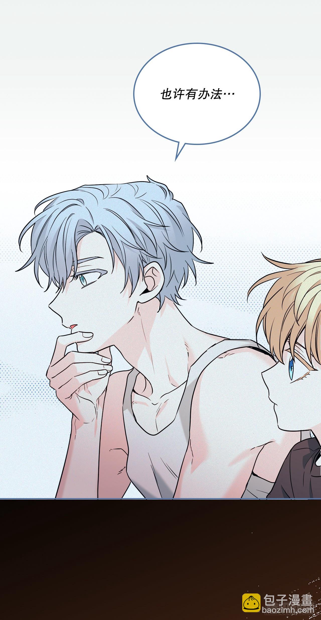 網絡小說的法則 - 156.解除誤會(1/2) - 3