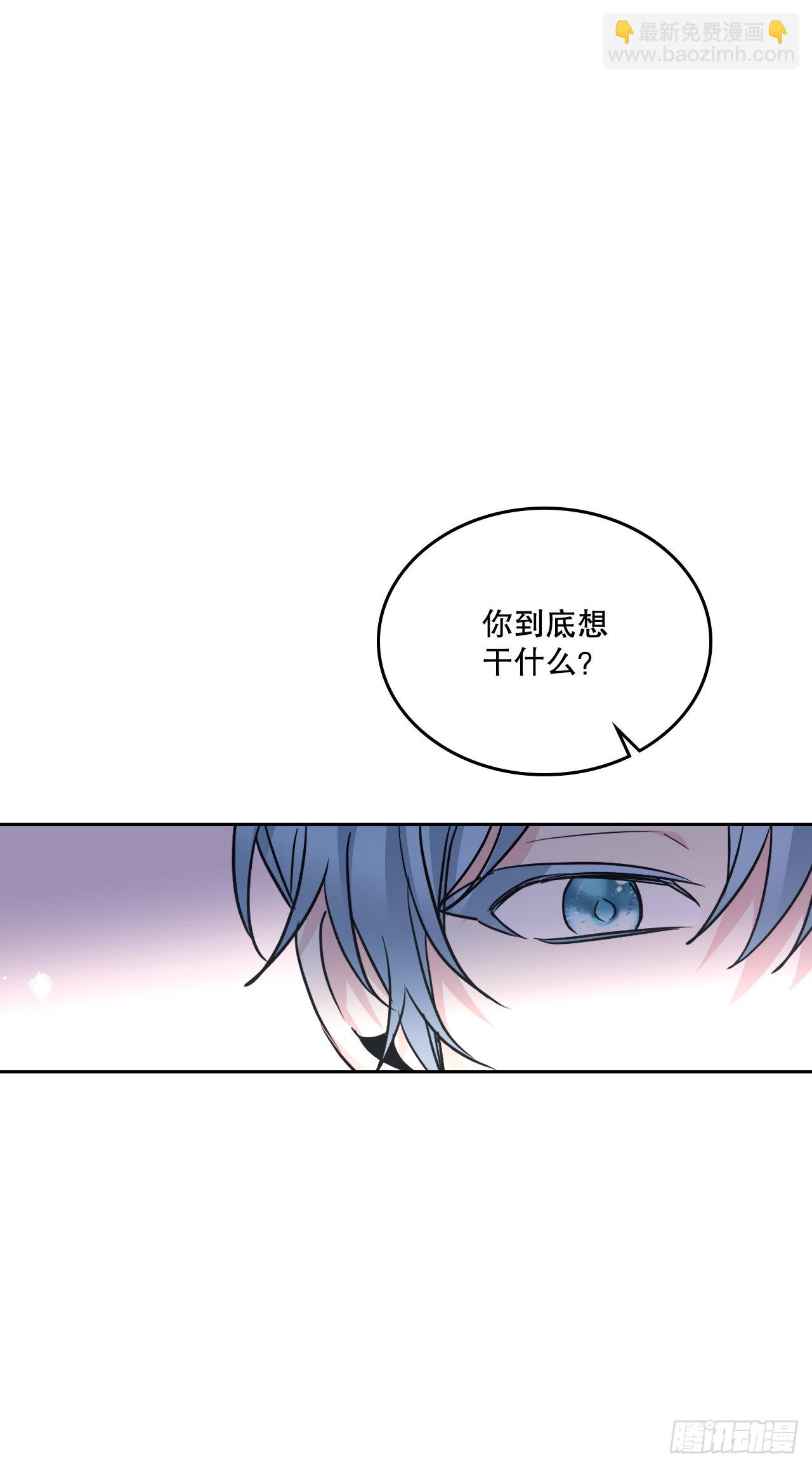 網絡小說的法則 - 156.解除誤會(1/2) - 4