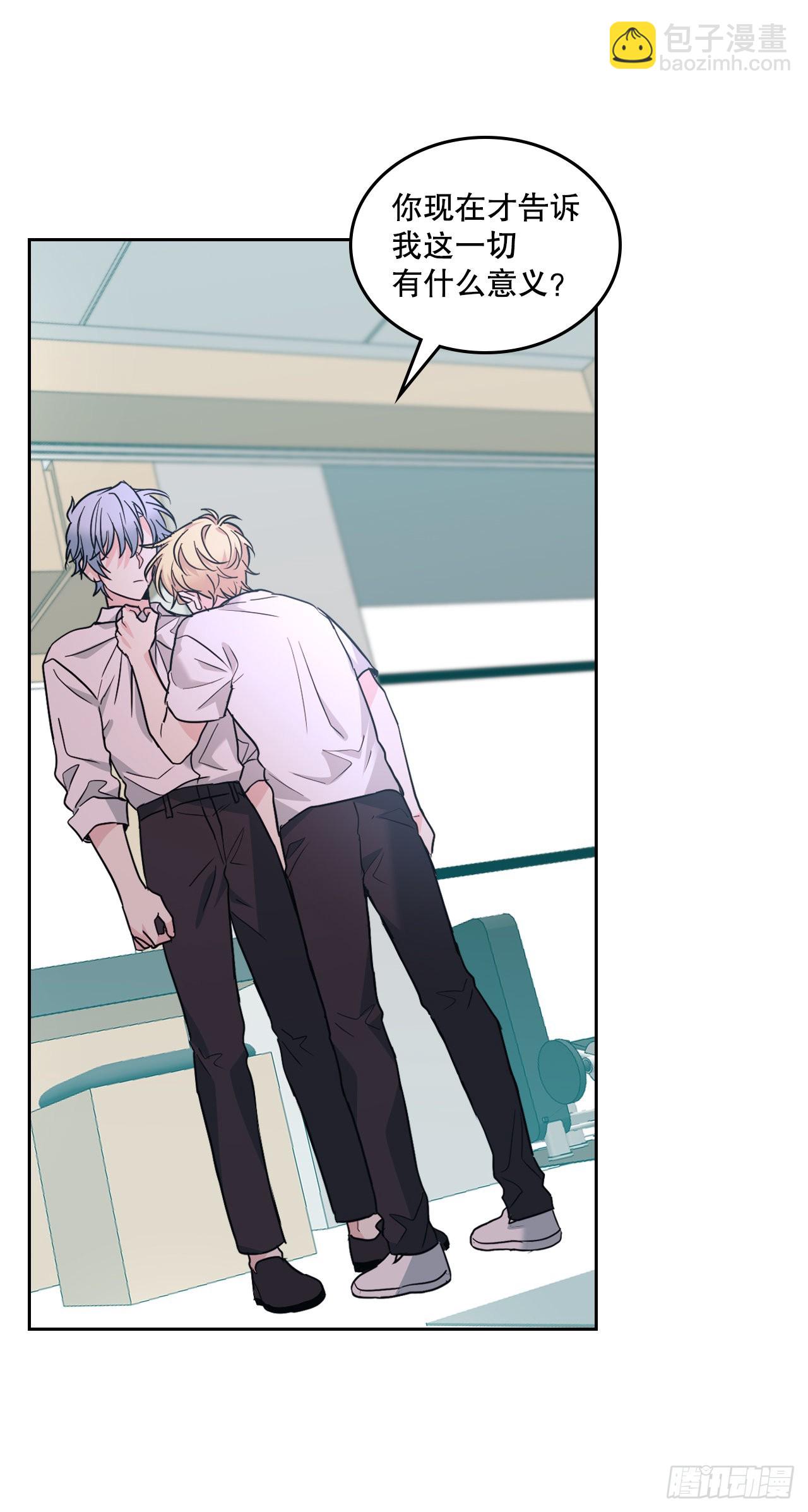 網絡小說的法則 - 156.解除誤會(1/2) - 8