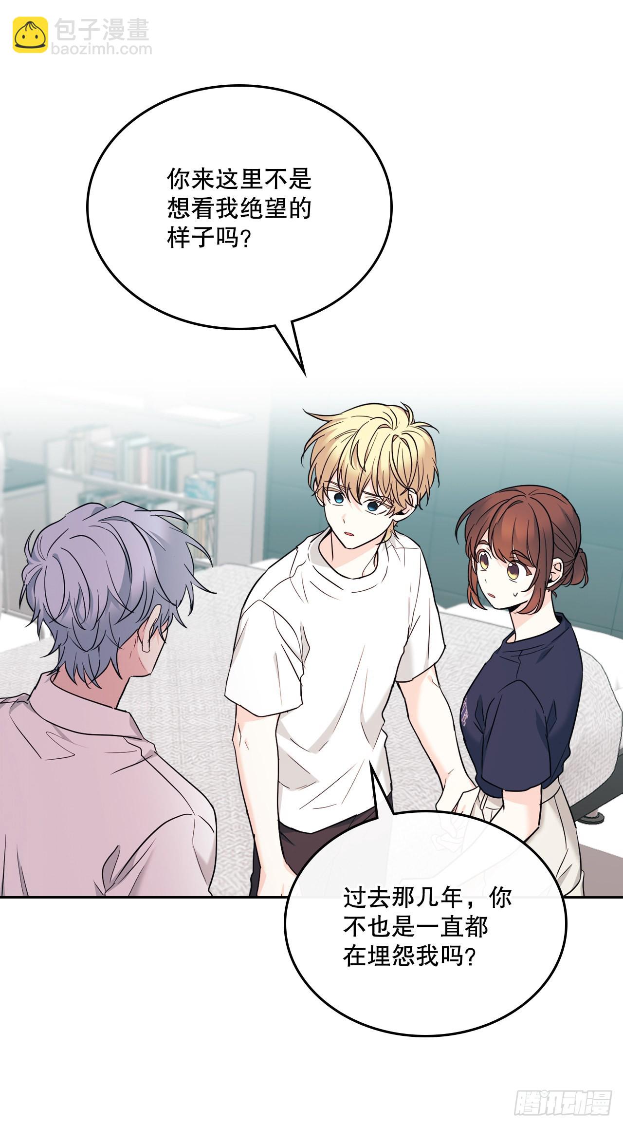 網絡小說的法則 - 156.解除誤會(1/2) - 5