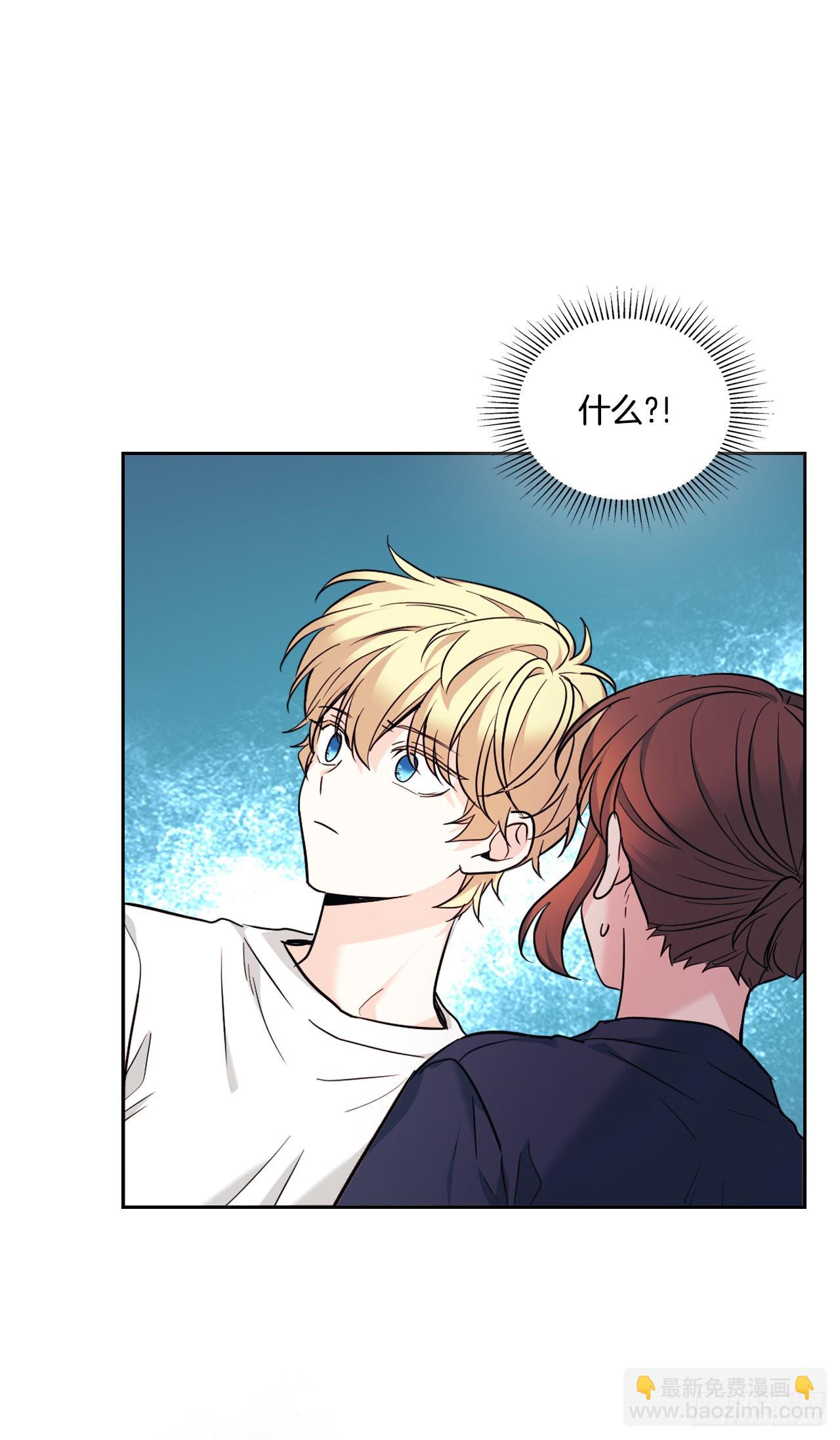 網絡小說的法則 - 156.解除誤會(1/2) - 7