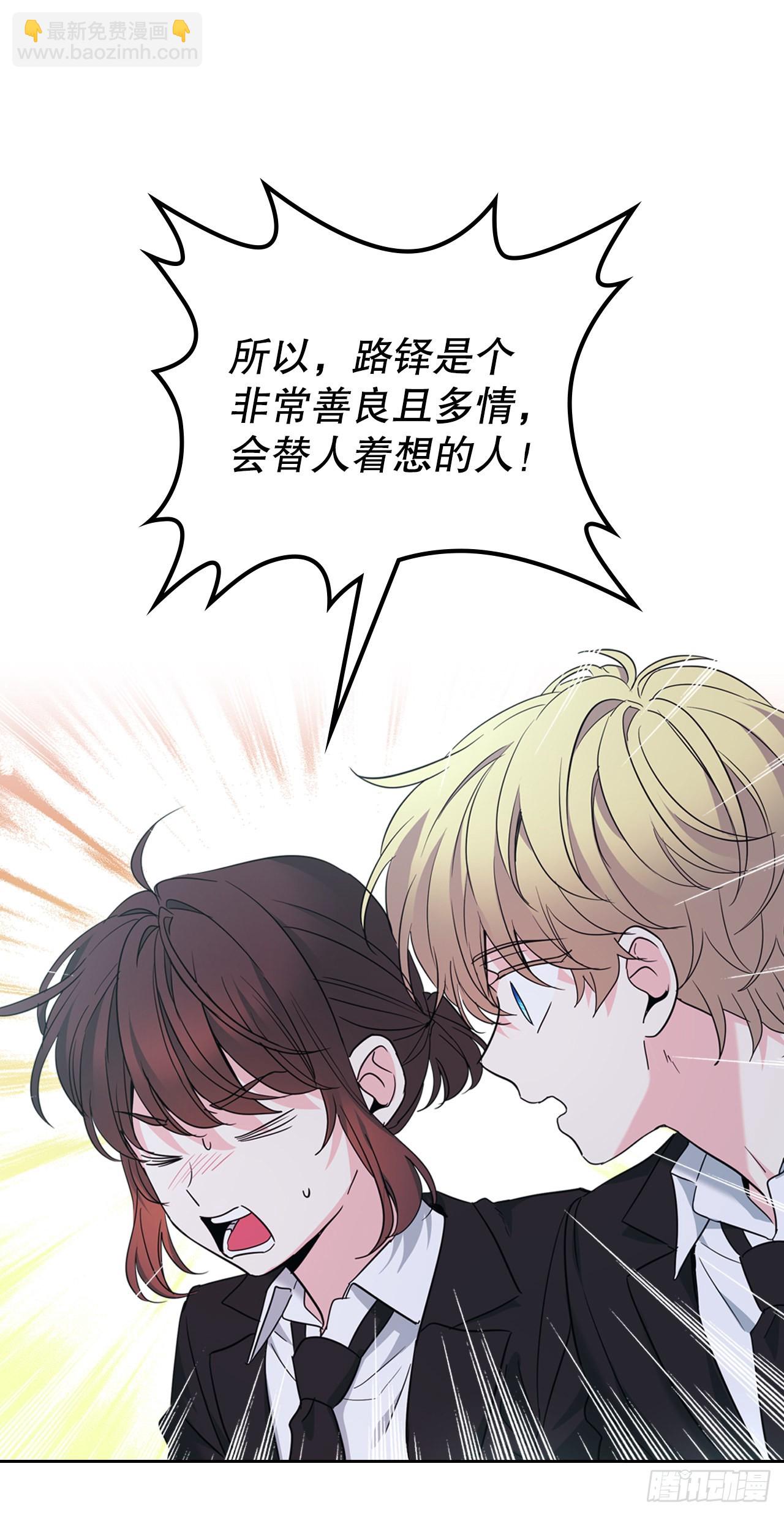 網絡小說的法則 - 158.獲得自由(1/2) - 5