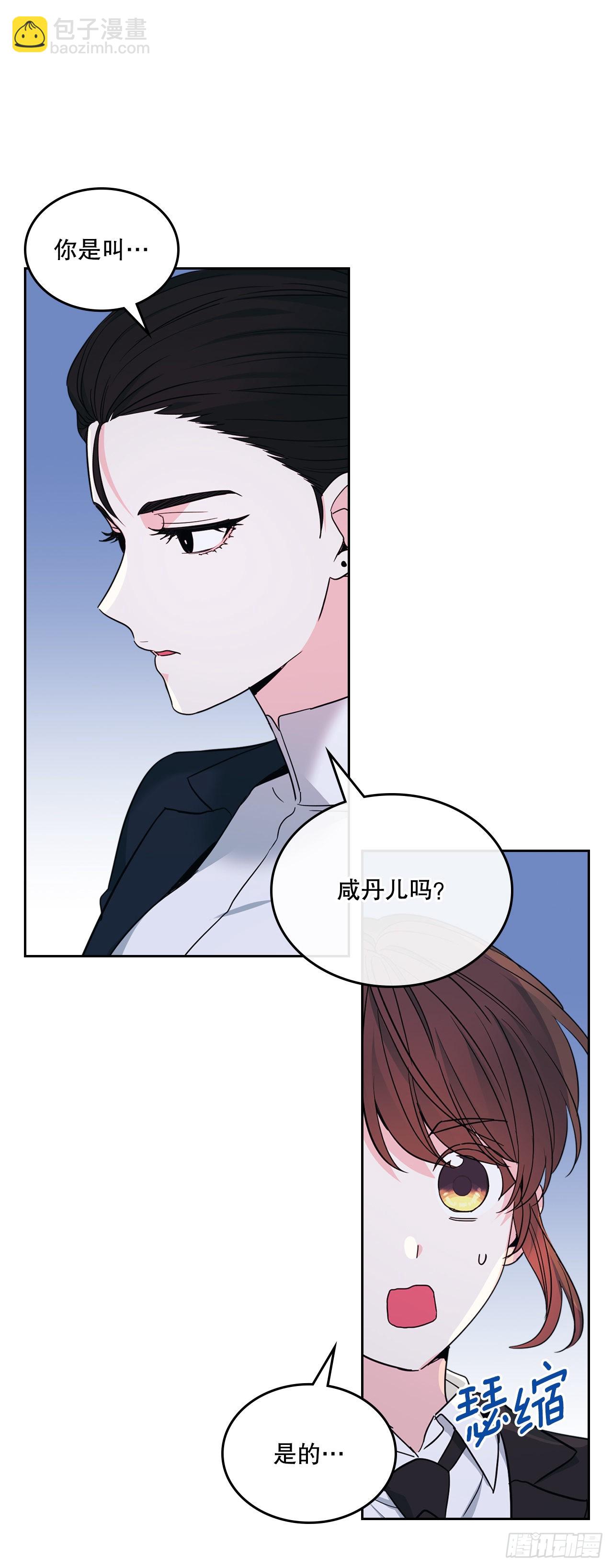 網絡小說的法則 - 158.獲得自由(1/2) - 1