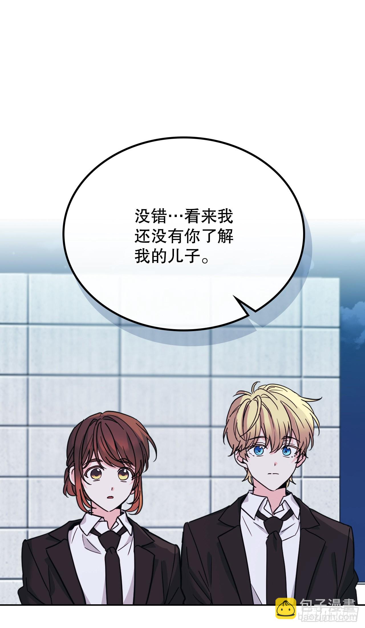 網絡小說的法則 - 158.獲得自由(1/2) - 2