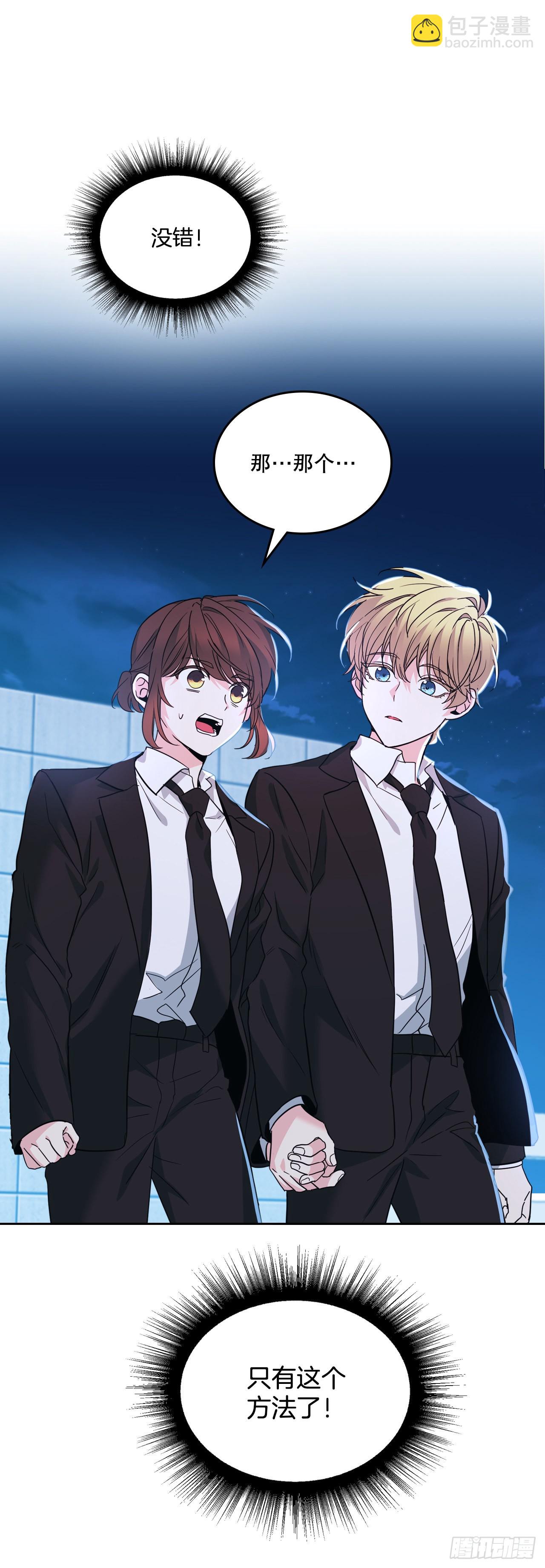 網絡小說的法則 - 158.獲得自由(1/2) - 2