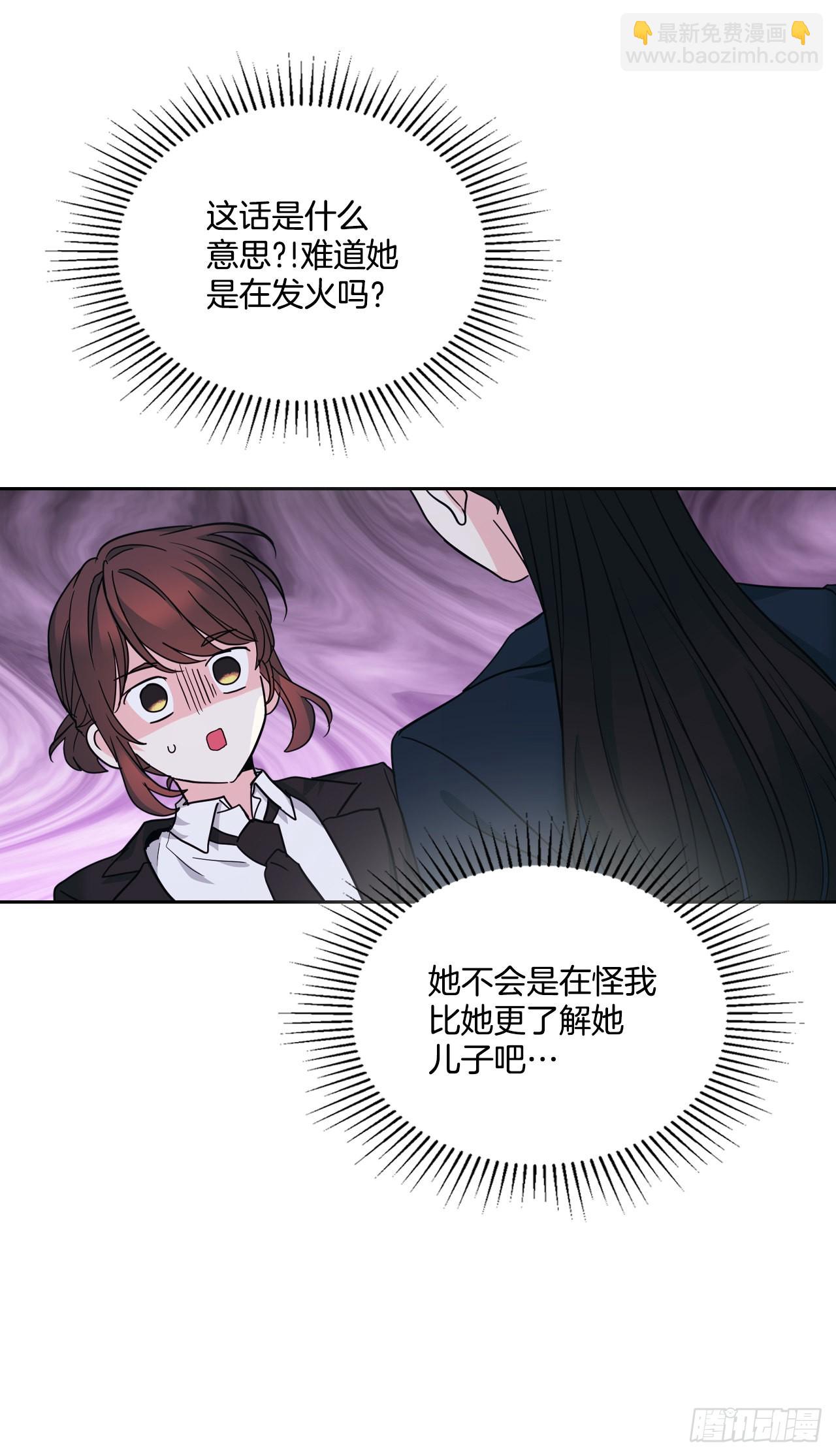 網絡小說的法則 - 158.獲得自由(1/2) - 4