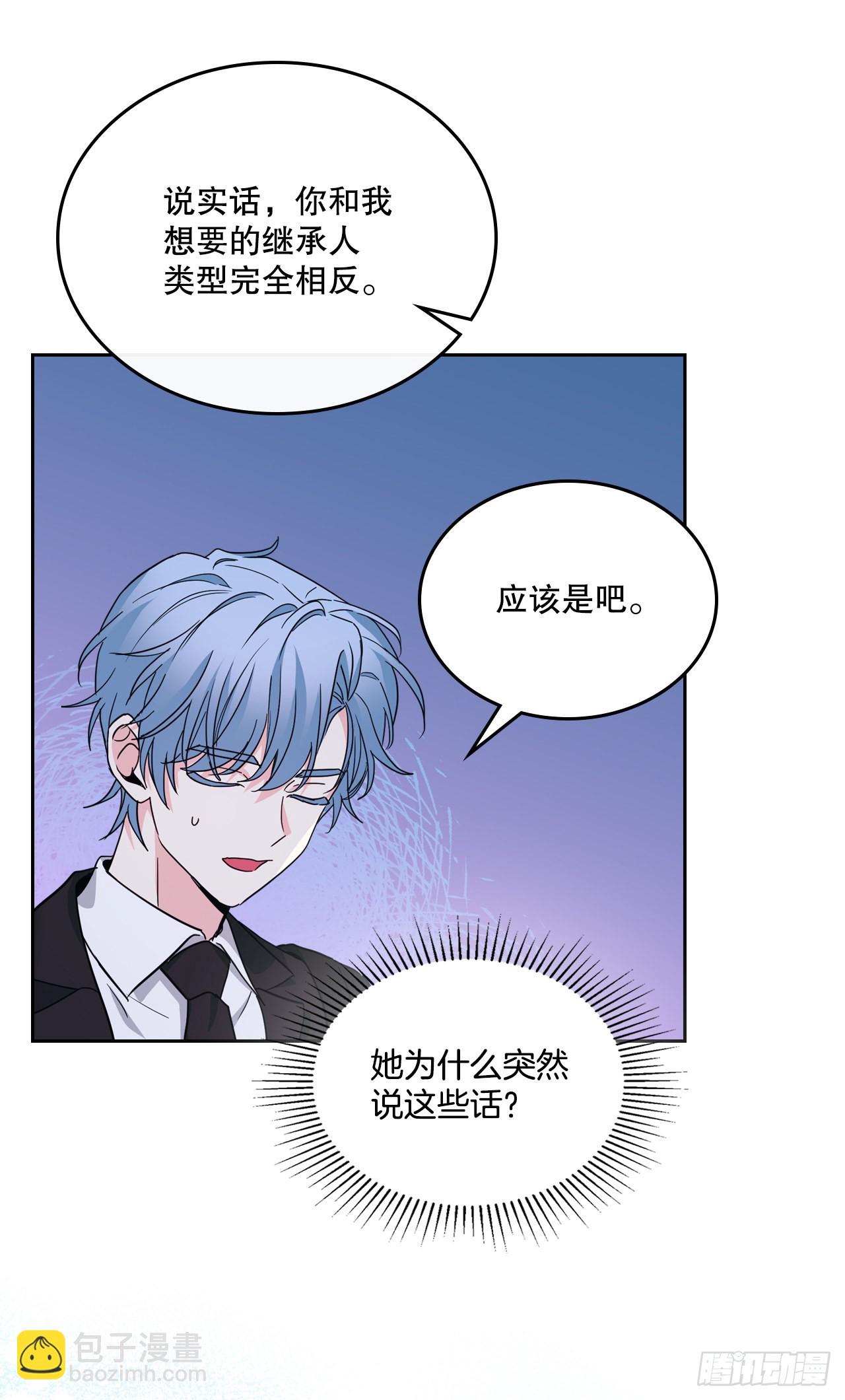 網絡小說的法則 - 158.獲得自由(1/2) - 1