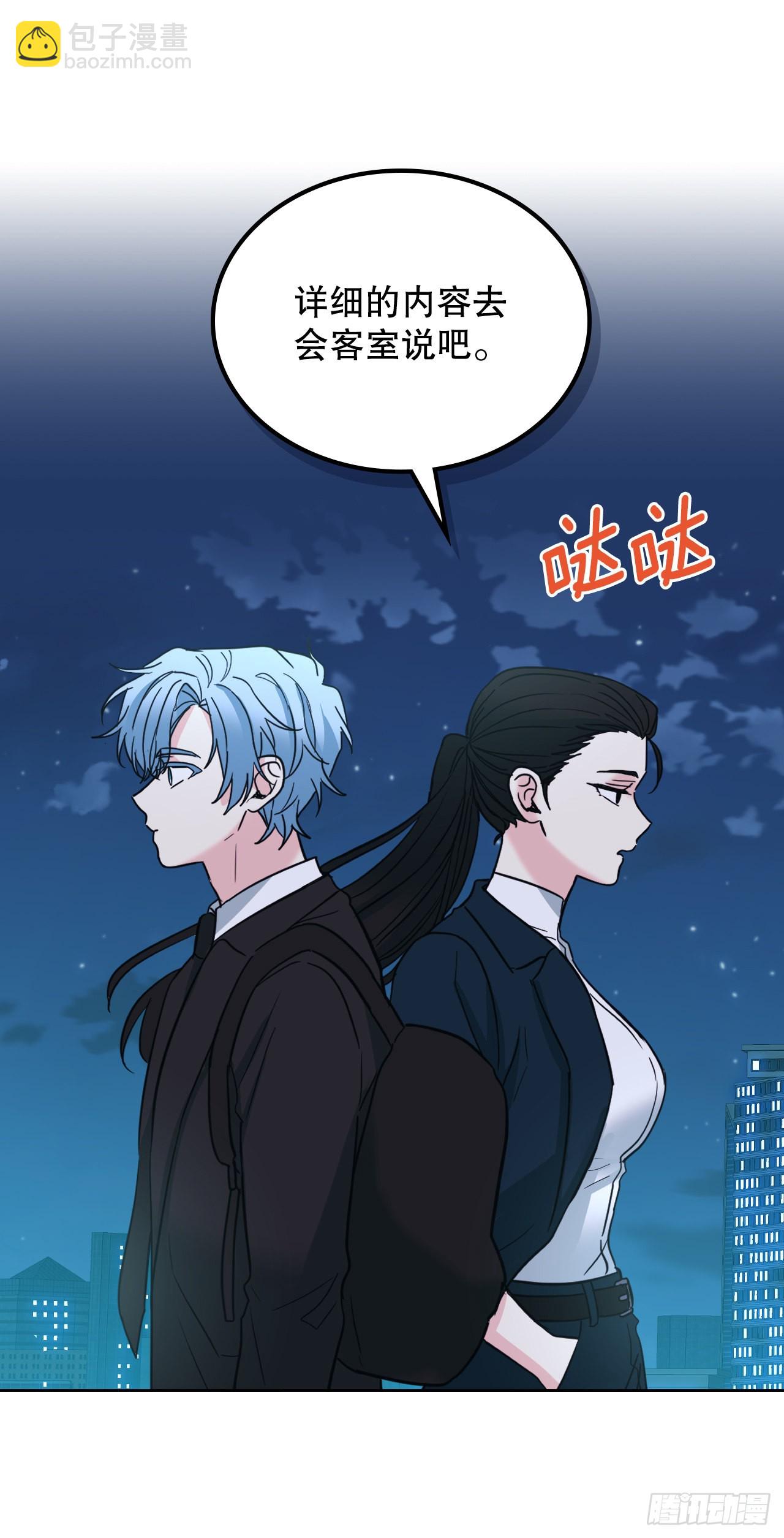 網絡小說的法則 - 158.獲得自由(1/2) - 4